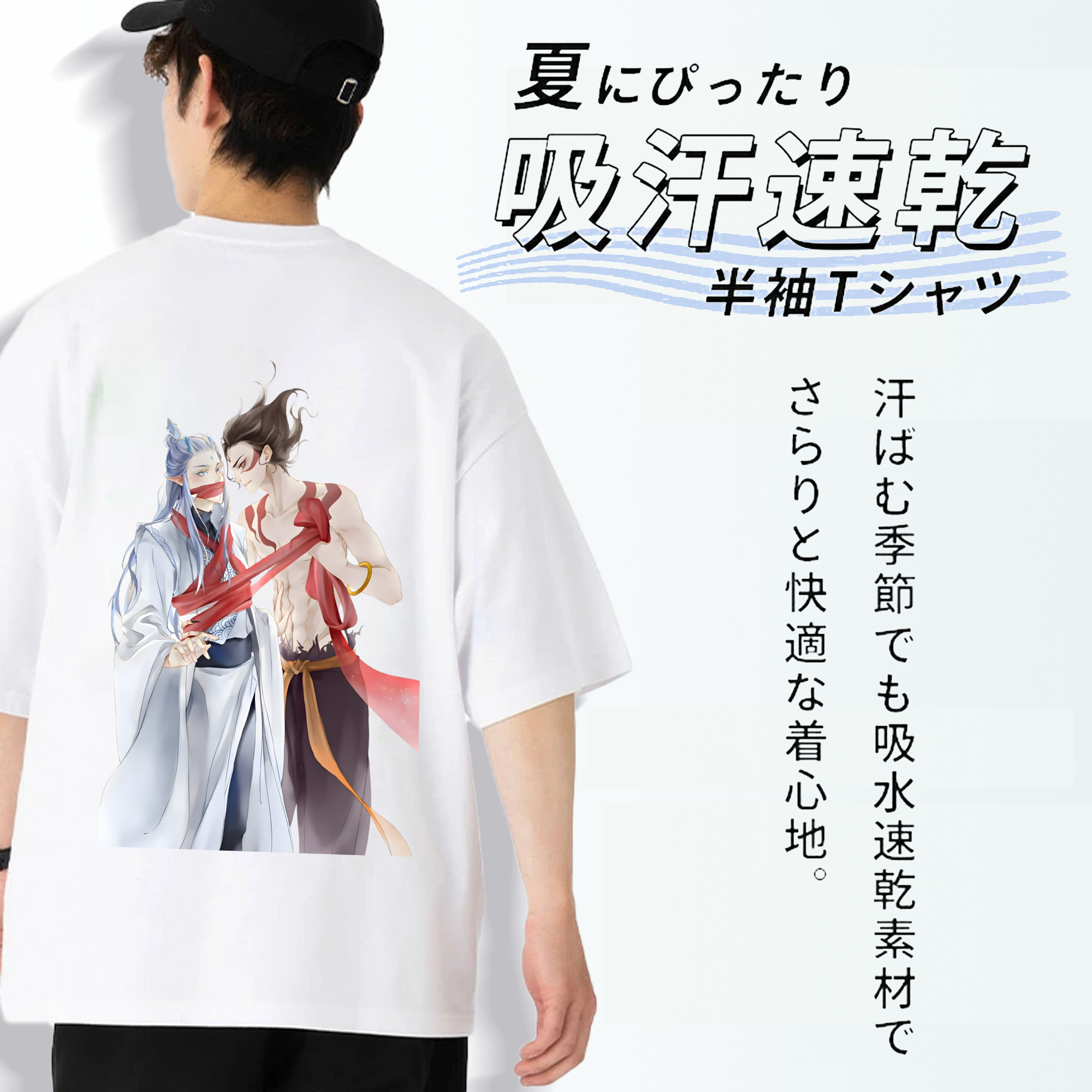 Ne Zha 2 ナタ 魔童の大暴れ 綿100％半袖Tシャツ（背面プリント）