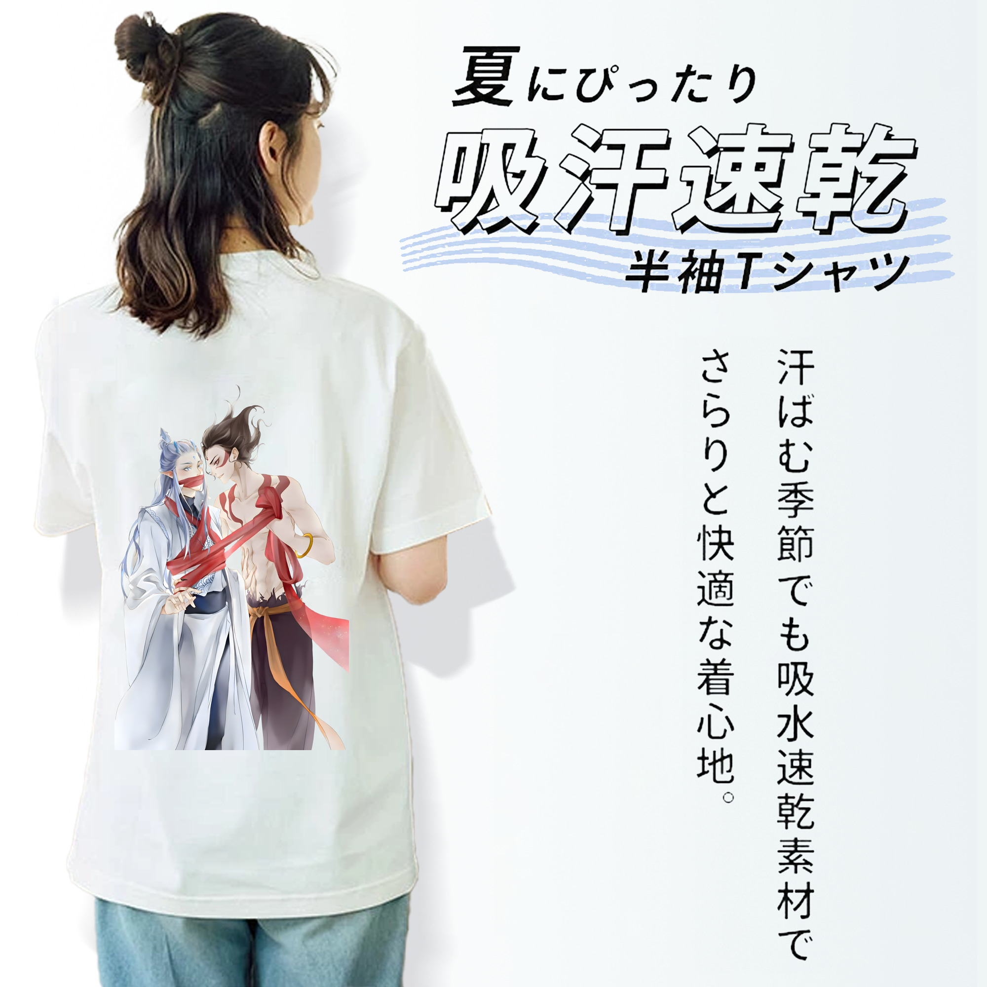 Ne Zha 2 ナタ 魔童の大暴れ 綿100％半袖Tシャツ（背面プリント）
