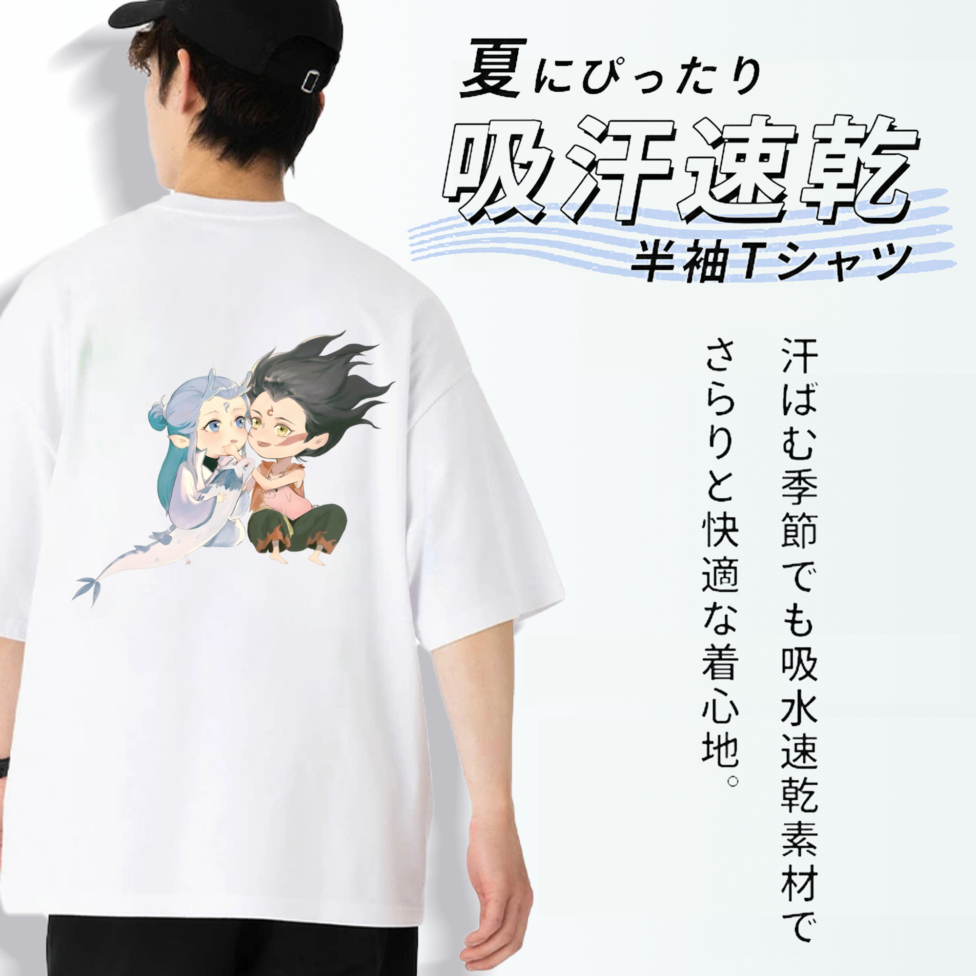 Ne Zha 2 ナタ 魔童の大暴れ 綿100％半袖Tシャツ（背面プリント）