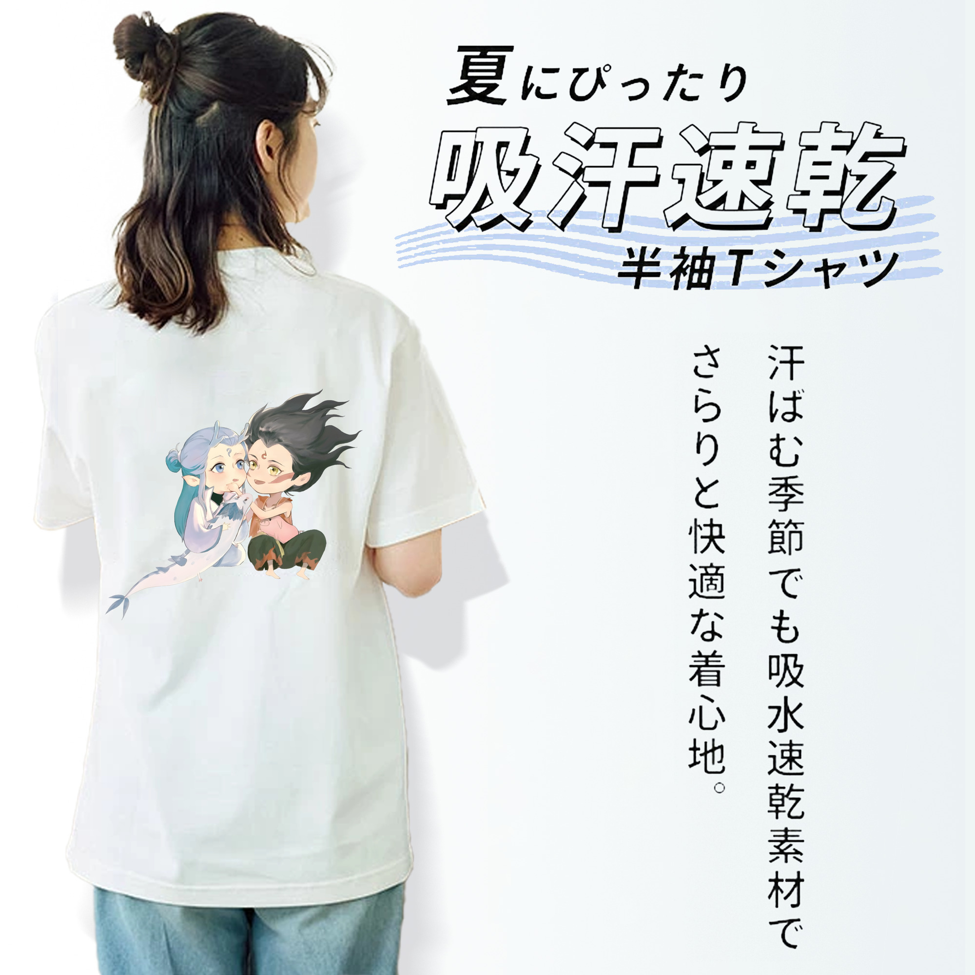 Ne Zha 2 ナタ 魔童の大暴れ 綿100％半袖Tシャツ（背面プリント）