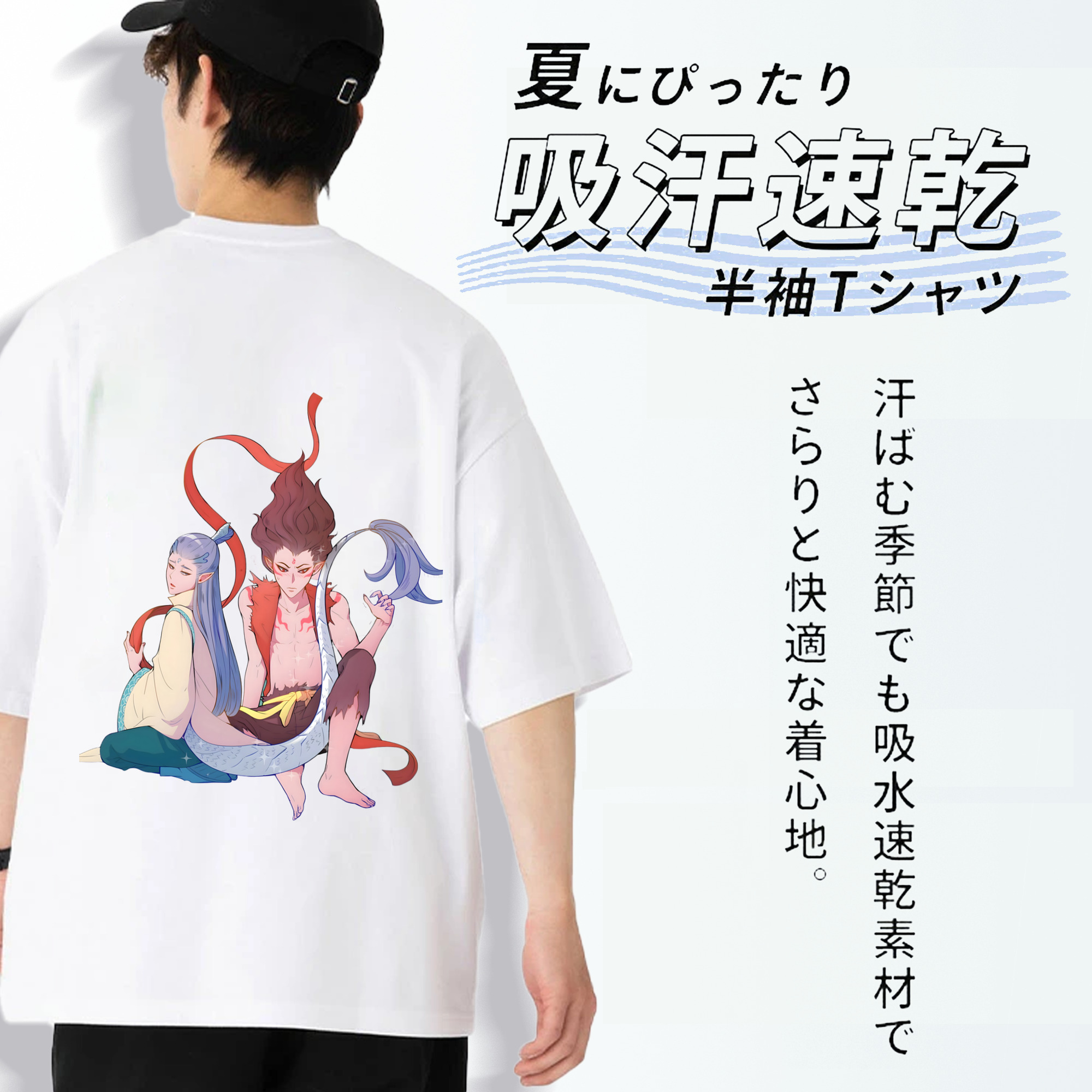 Ne Zha 2 ナタ 魔童の大暴れ 綿100％半袖Tシャツ（背面プリント）