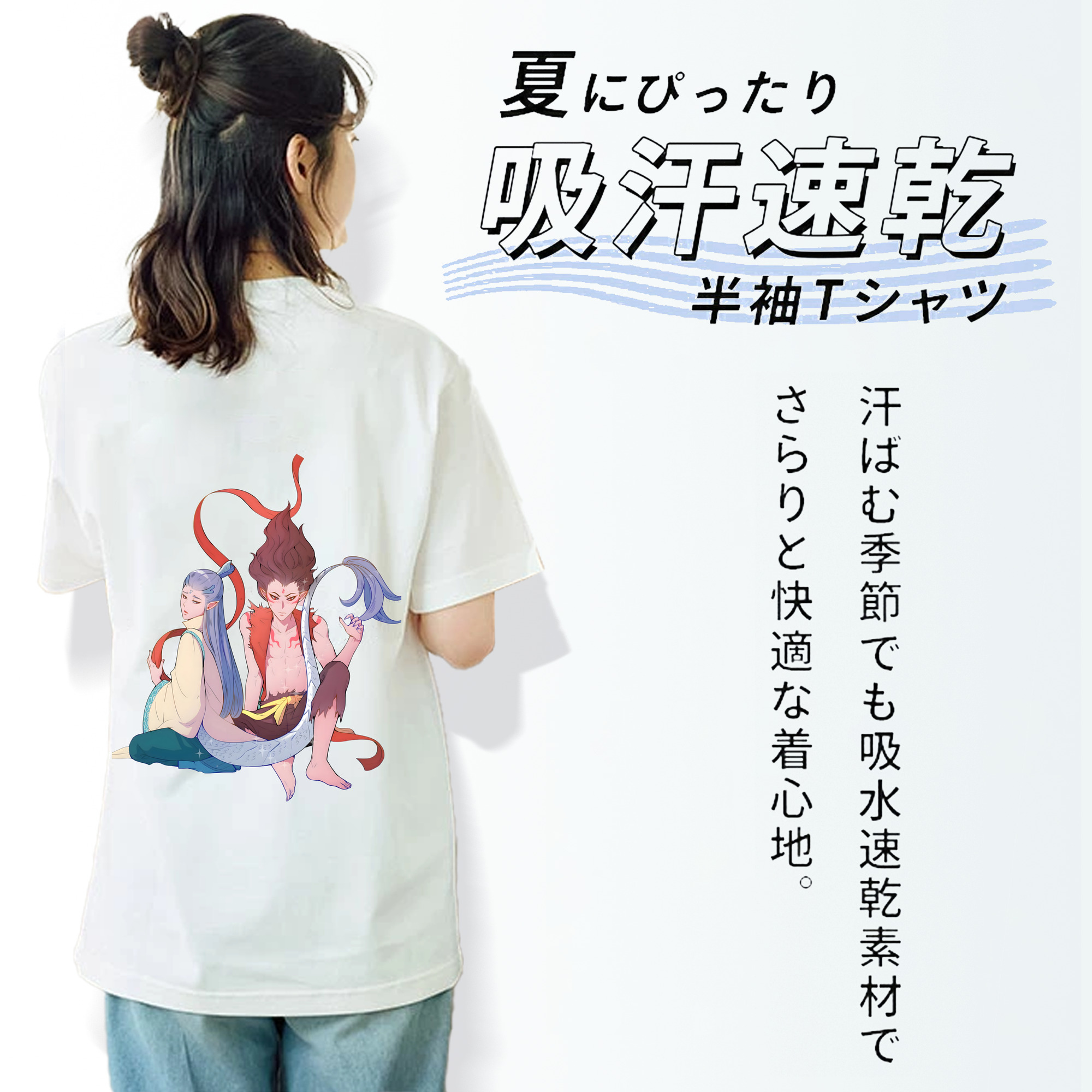 Ne Zha 2 ナタ 魔童の大暴れ 綿100％半袖Tシャツ（背面プリント）