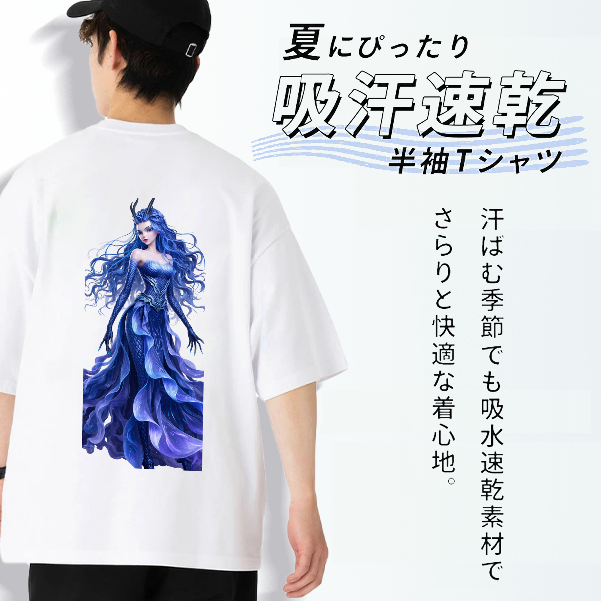 Ne Zha 2 ナタ 魔童の大暴れ 綿100％半袖Tシャツ（背面プリント）