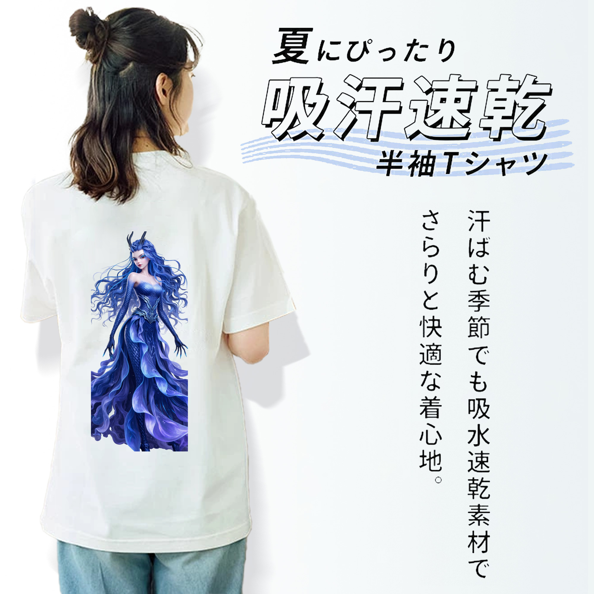 Ne Zha 2 ナタ 魔童の大暴れ 綿100％半袖Tシャツ（背面プリント）
