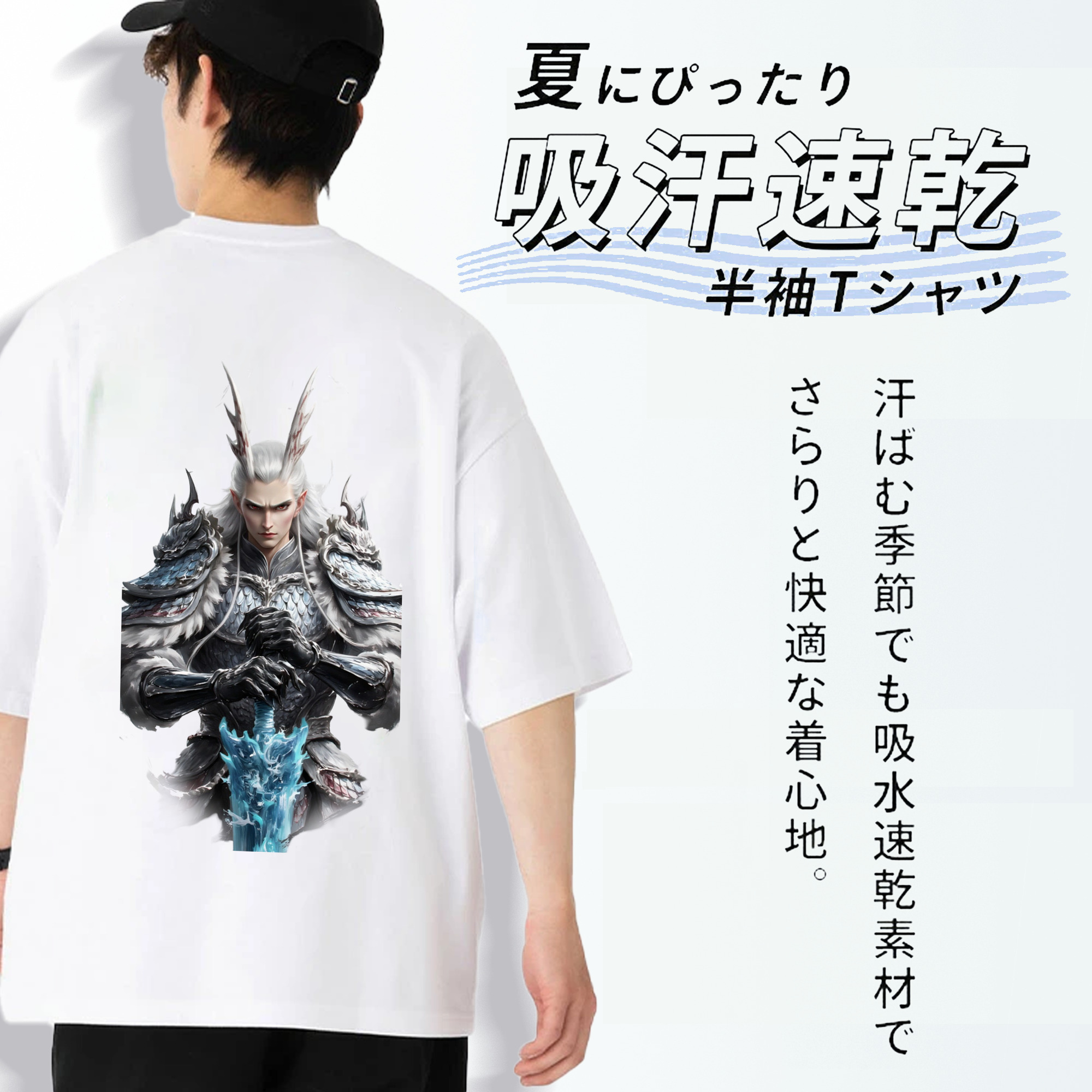 Ne Zha 2 ナタ 魔童の大暴れ 綿100％半袖Tシャツ（背面プリント）