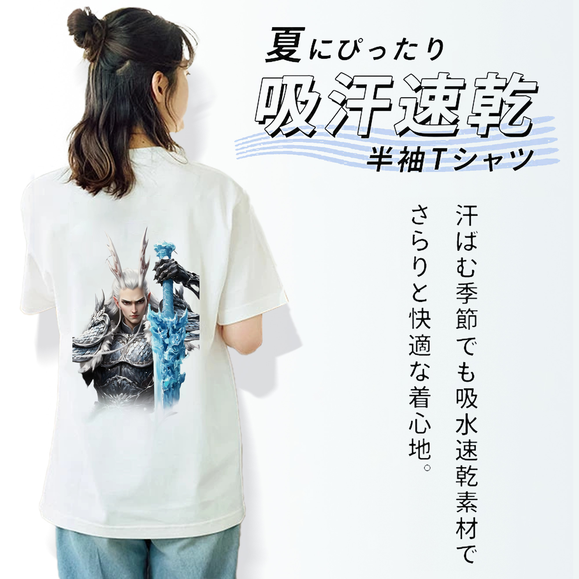 Ne Zha 2 ナタ 魔童の大暴れ 綿100％半袖Tシャツ（背面プリント）