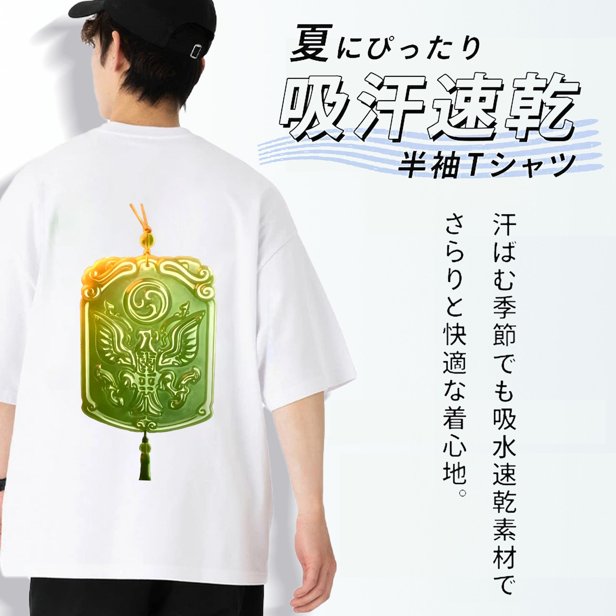 Ne Zha 2 ナタ 魔童の大暴れ 綿100％半袖Tシャツ（背面プリント）
