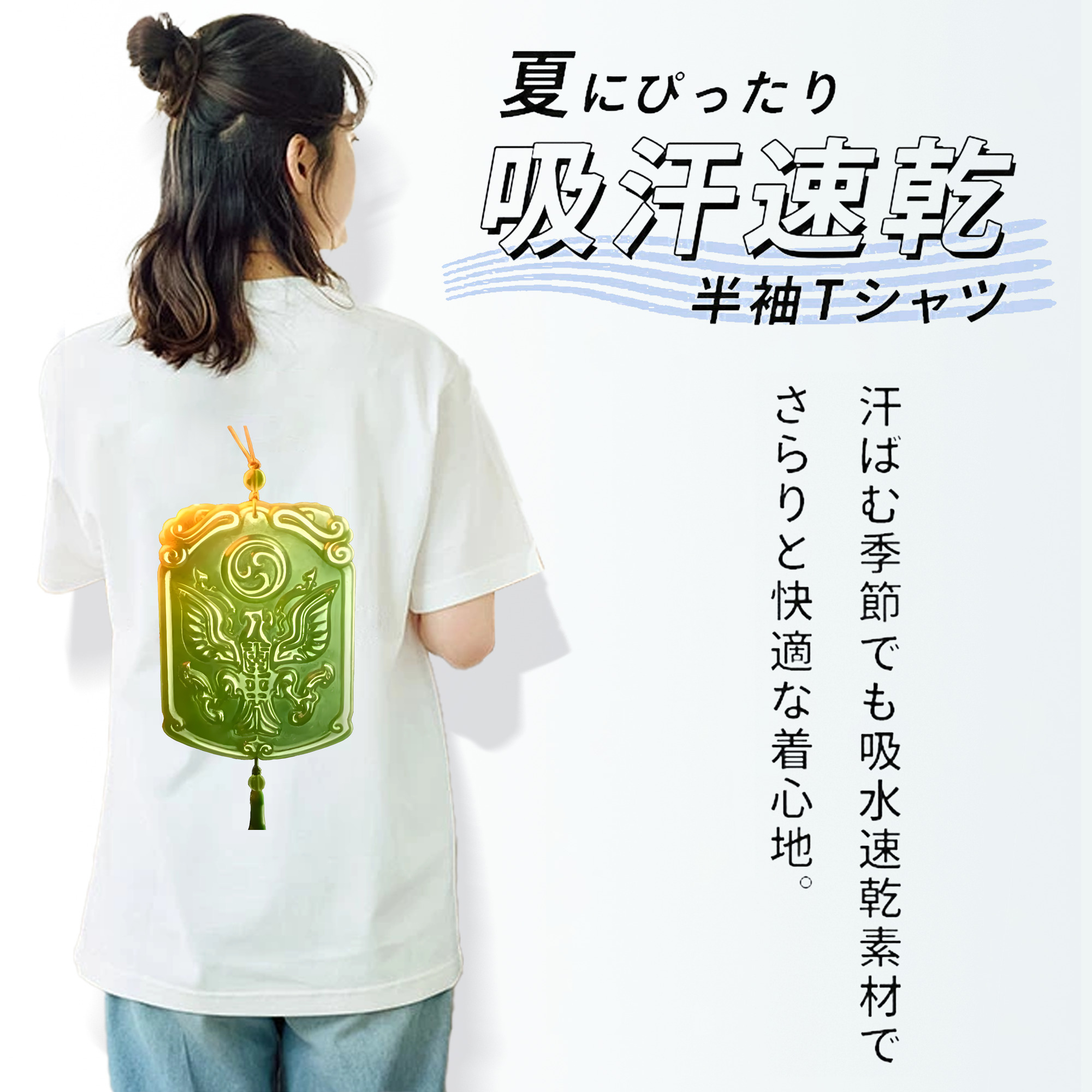 Ne Zha 2 ナタ 魔童の大暴れ 綿100％半袖Tシャツ（背面プリント）