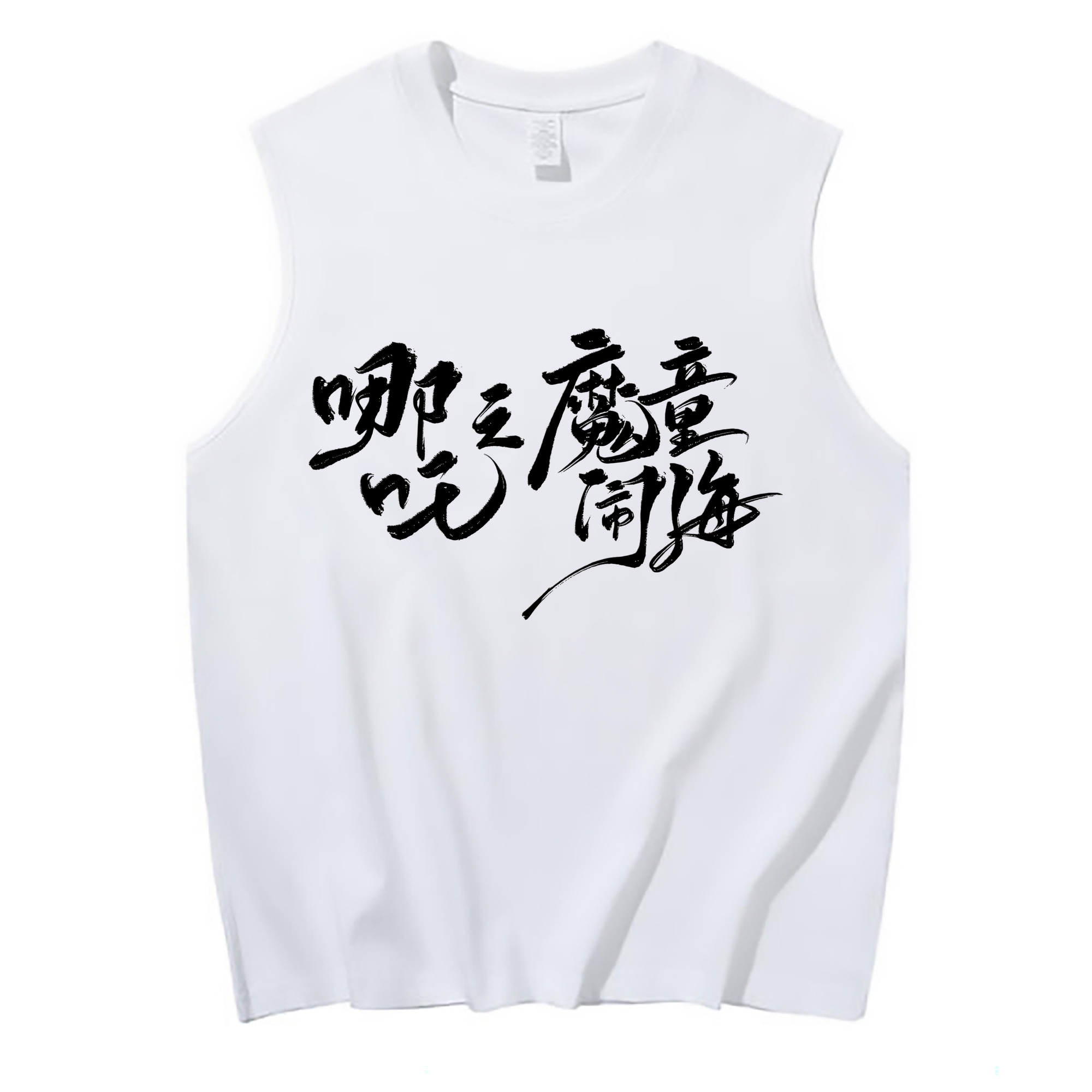 （画像用） Ne Zha 2 ナタ 魔童の大暴れ コットン100％タンクトップ（フロントプリント）
