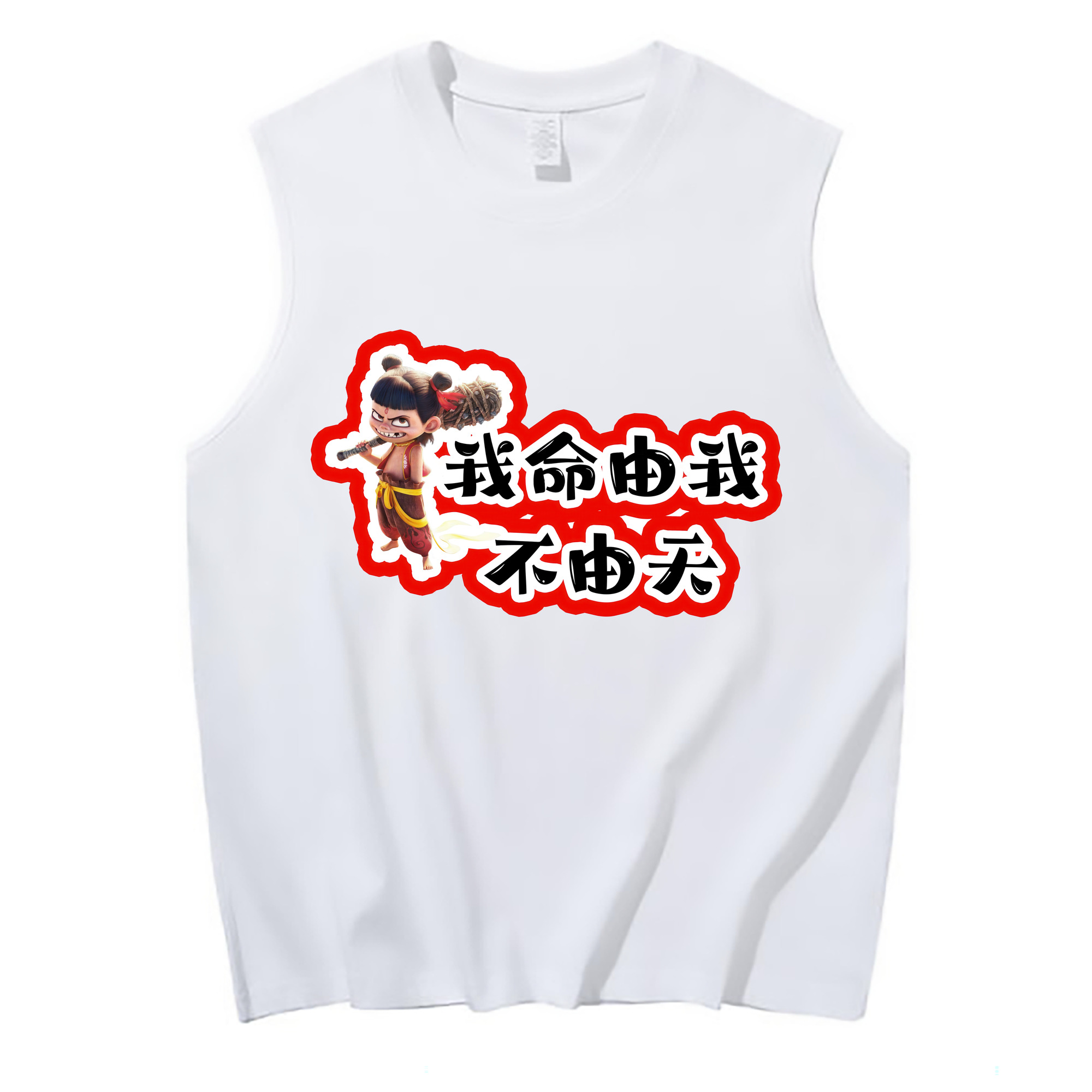 （画像用） Ne Zha 2 ナタ 魔童の大暴れ コットン100％タンクトップ（フロントプリント）