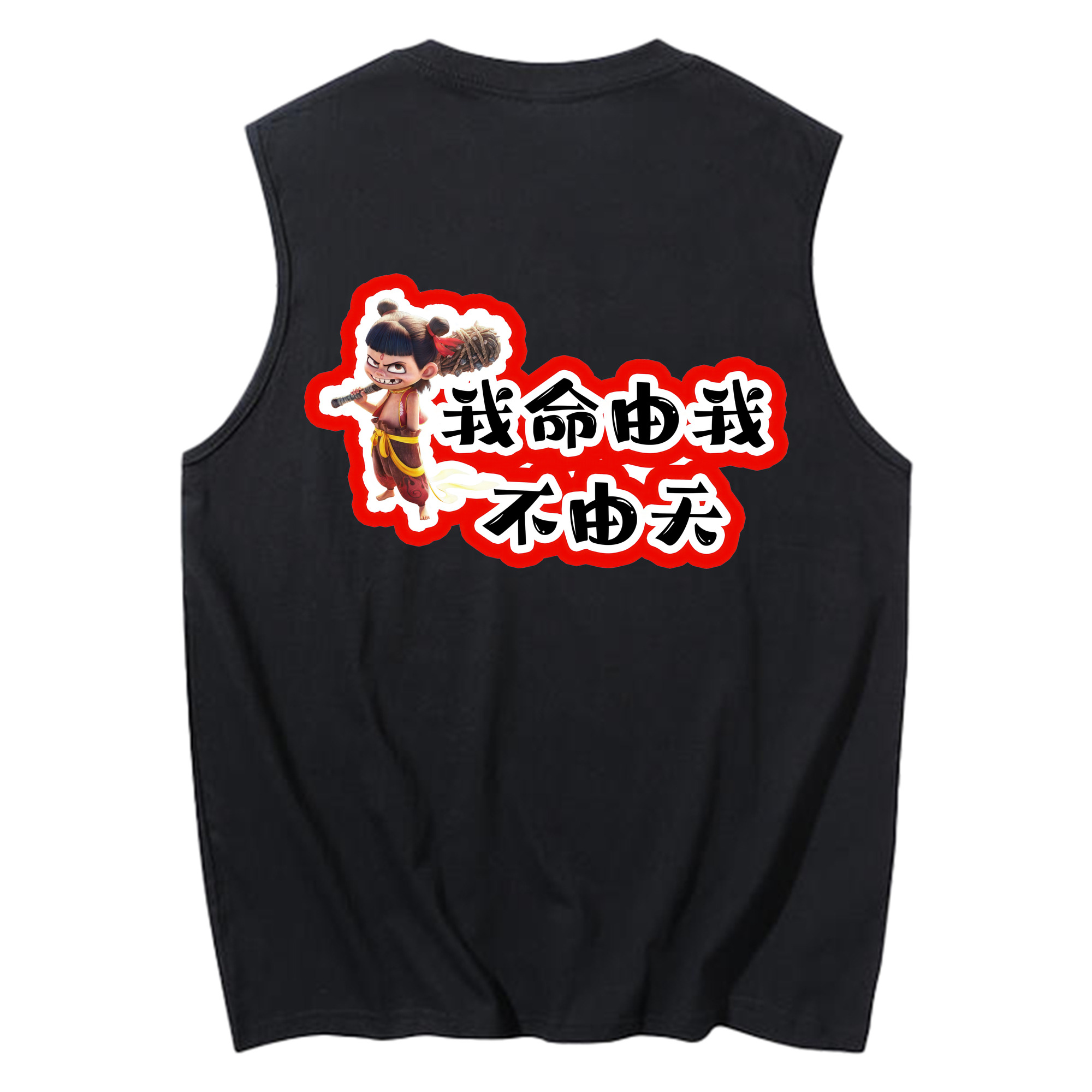（画像用） Ne Zha 2 ナタ 魔童の大暴れ コットン100％タンクトップ（背面プリント）