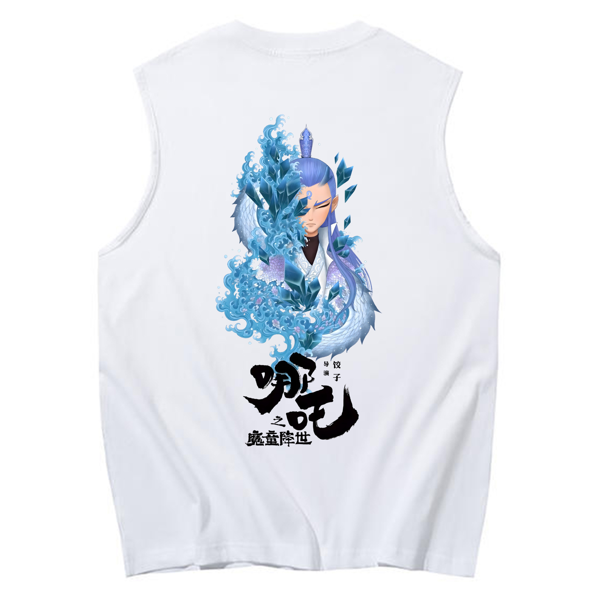 （画像用） Ne Zha 2 ナタ 魔童の大暴れ コットン100％タンクトップ（背面プリント）