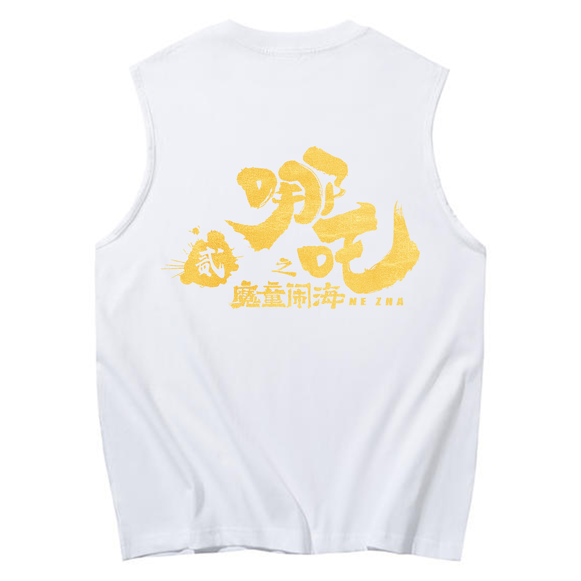 （画像用） Ne Zha 2 ナタ 魔童の大暴れ コットン100％タンクトップ（背面プリント）