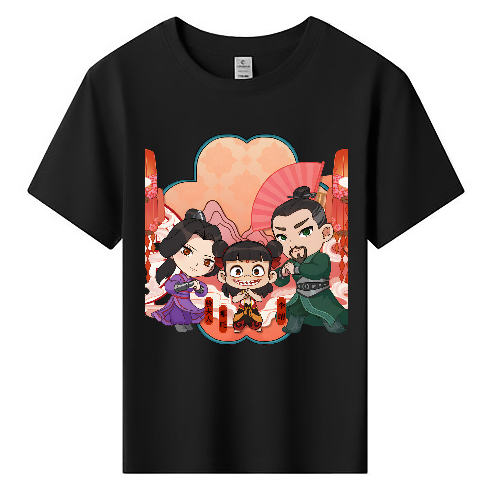 （画像用） Ne Zha 2 ナタ 魔童の大暴れ 綿100％キッズTシャツ（フロントプリント）