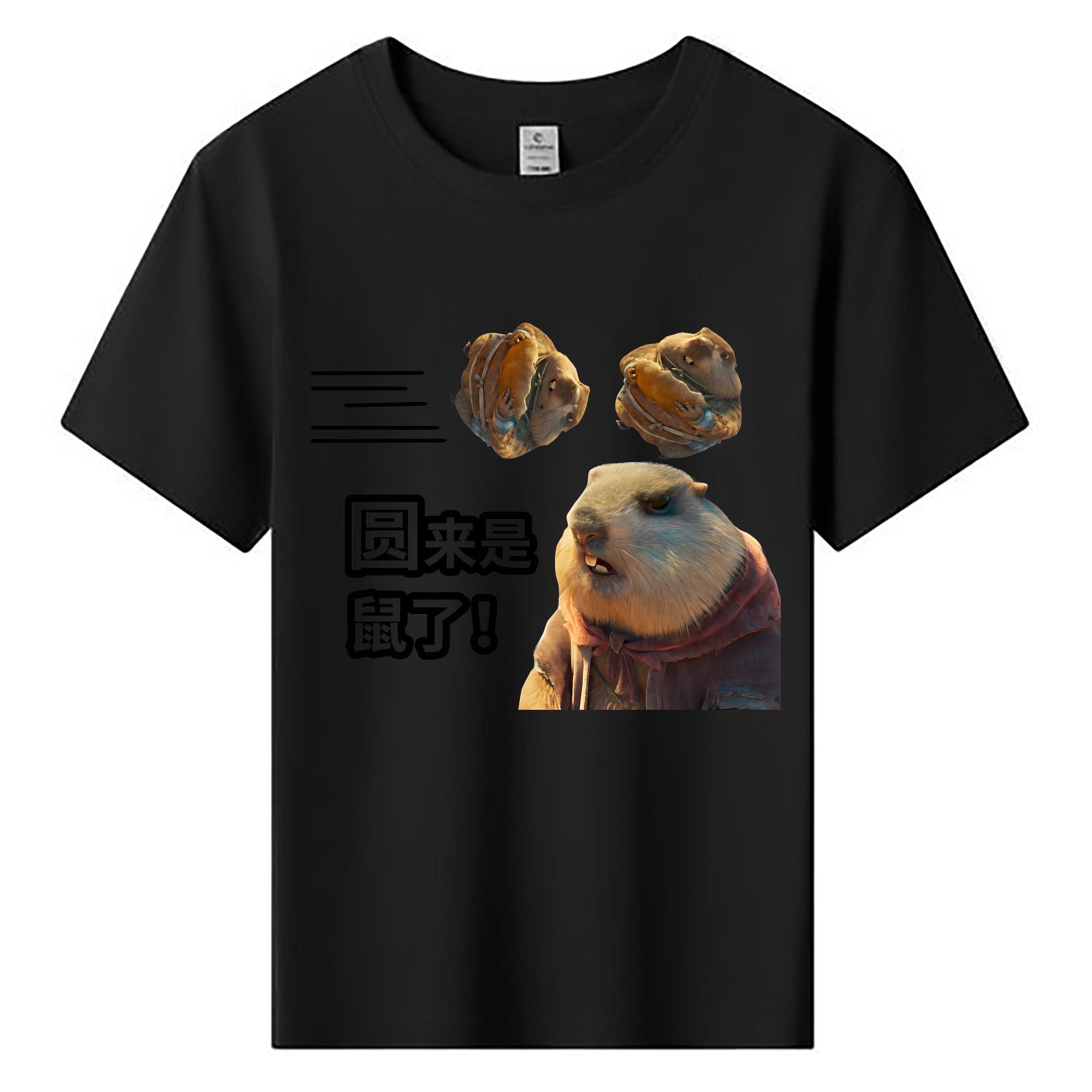 （画像用） Ne Zha 2 ナタ 魔童の大暴れ 綿100％キッズTシャツ（フロントプリント）