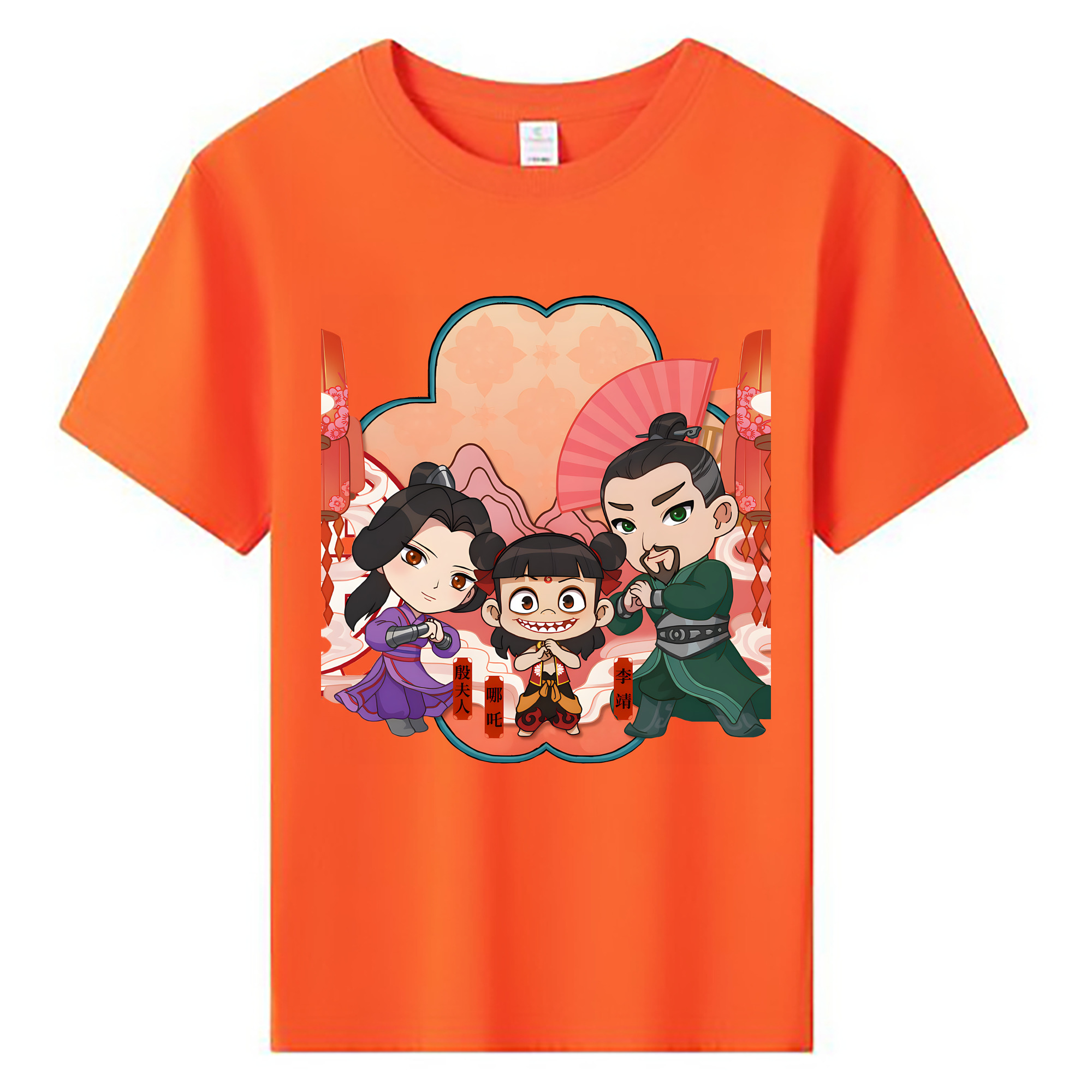 （画像用） Ne Zha 2 ナタ 魔童の大暴れ 綿100％キッズTシャツ（フロントプリント）
