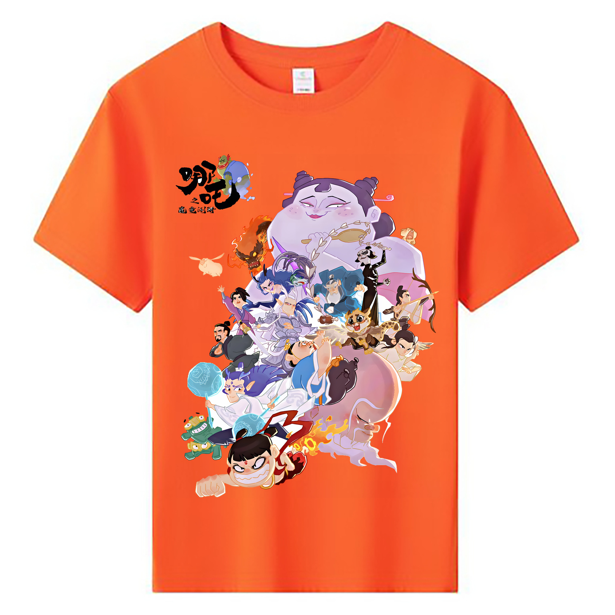 （画像用） Ne Zha 2 ナタ 魔童の大暴れ 綿100％キッズTシャツ（フロントプリント）