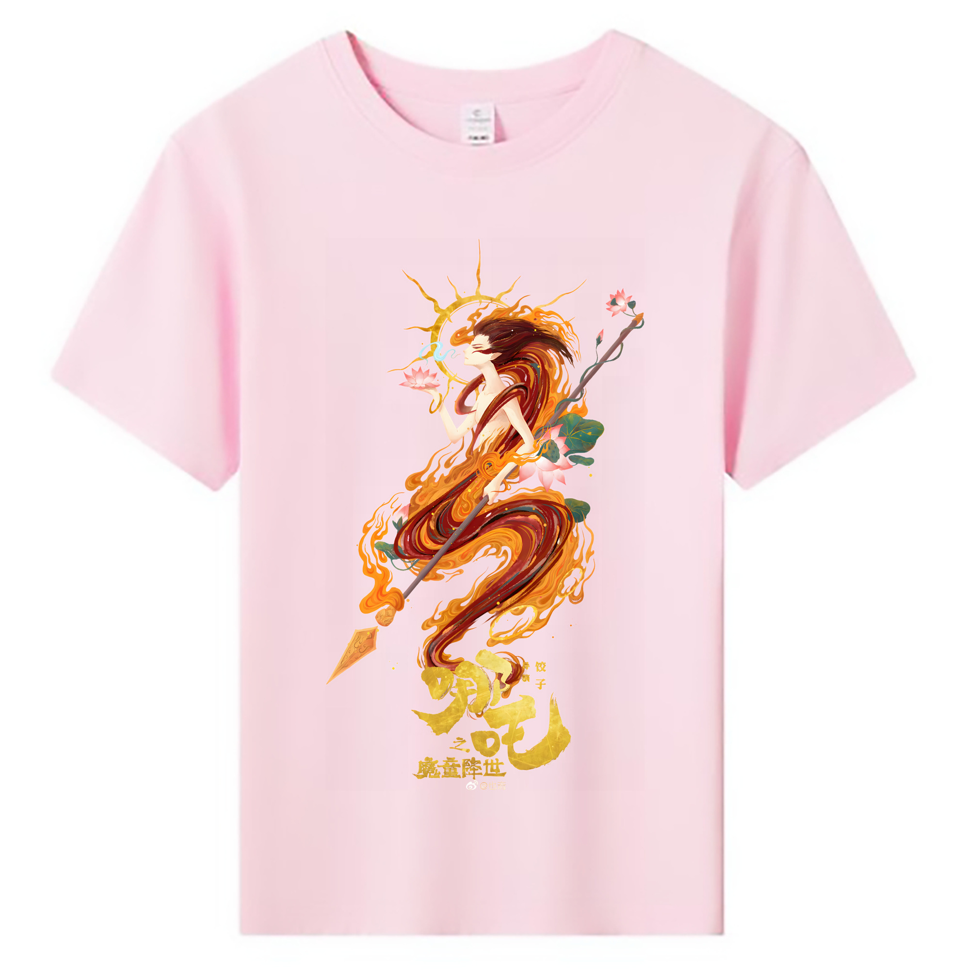 （画像用） Ne Zha 2 ナタ 魔童の大暴れ 綿100％キッズTシャツ（フロントプリント）