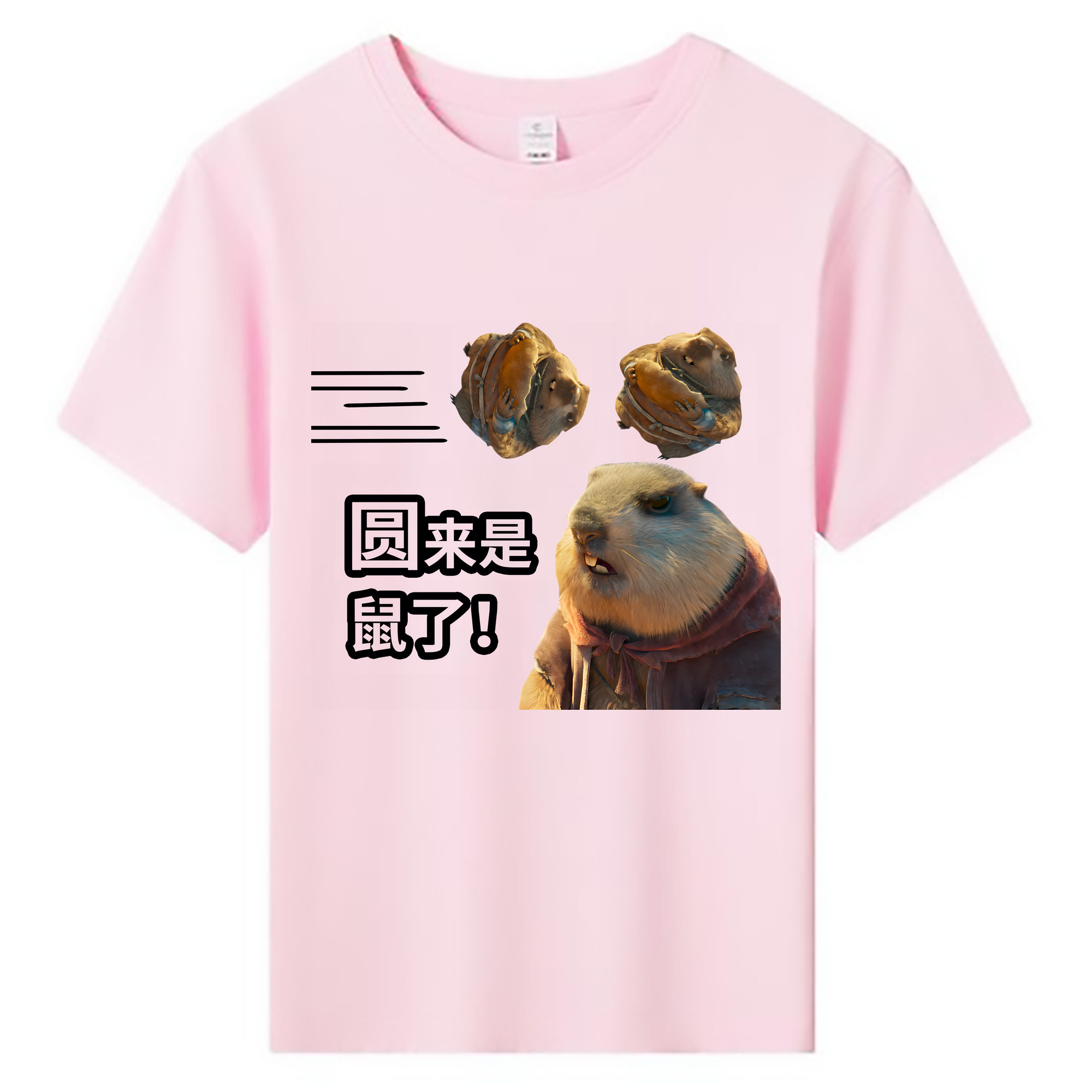 （画像用） Ne Zha 2 ナタ 魔童の大暴れ 綿100％キッズTシャツ（フロントプリント）