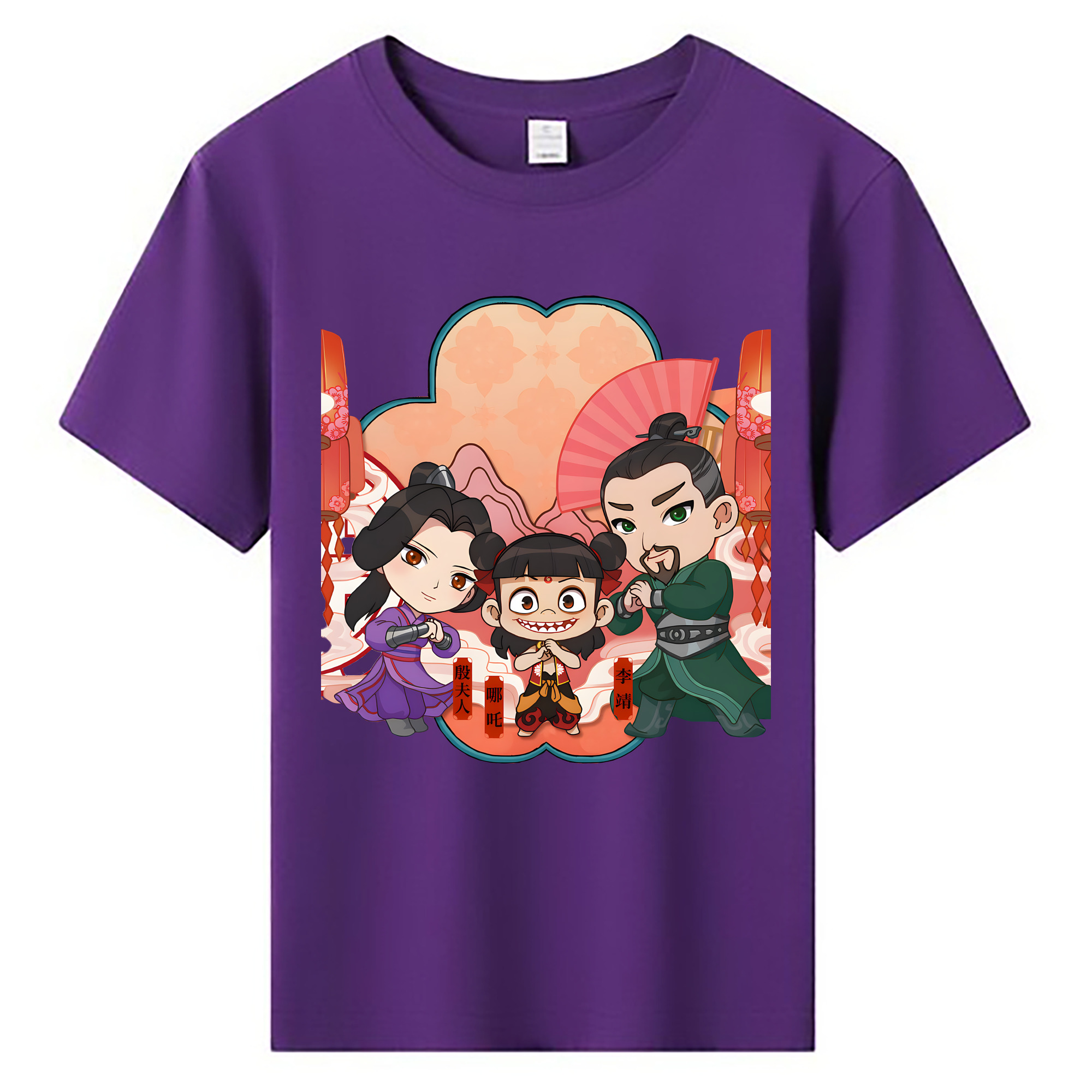 （画像用） Ne Zha 2 ナタ 魔童の大暴れ 綿100％キッズTシャツ（フロントプリント）