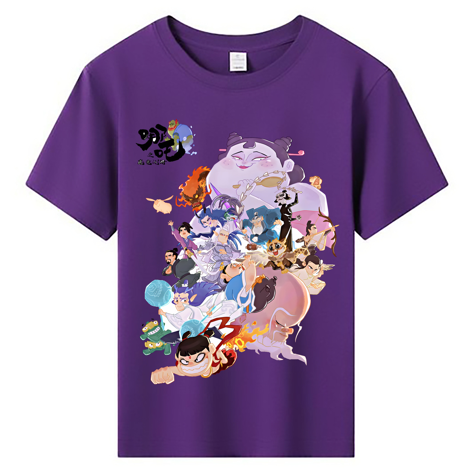 （画像用） Ne Zha 2 ナタ 魔童の大暴れ 綿100％キッズTシャツ（フロントプリント）