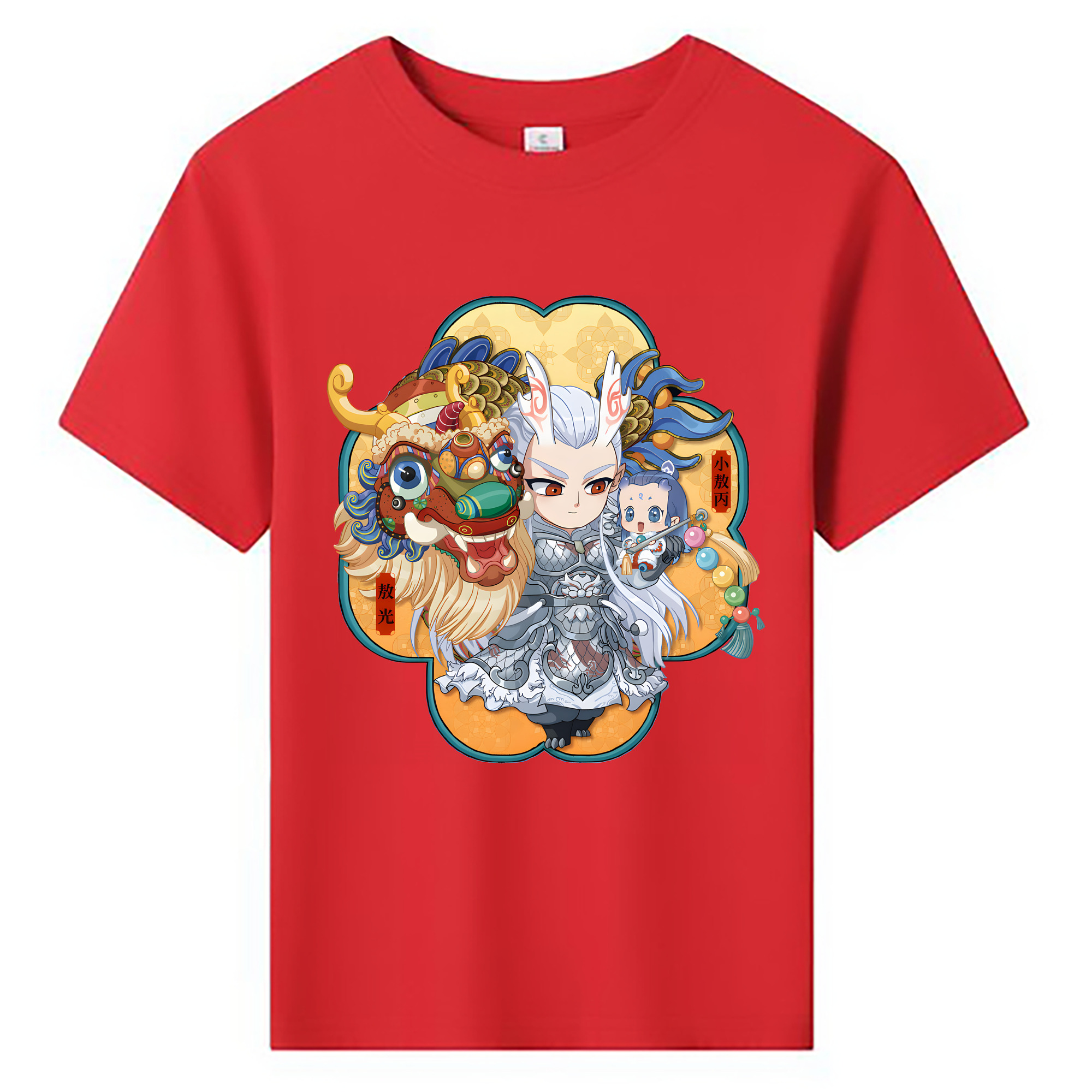 （画像用） Ne Zha 2 ナタ 魔童の大暴れ 綿100％キッズTシャツ（フロントプリント）