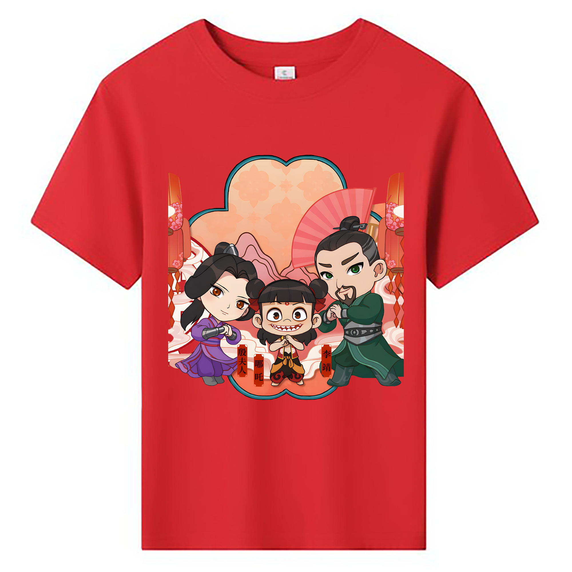 （画像用） Ne Zha 2 ナタ 魔童の大暴れ 綿100％キッズTシャツ（フロントプリント）