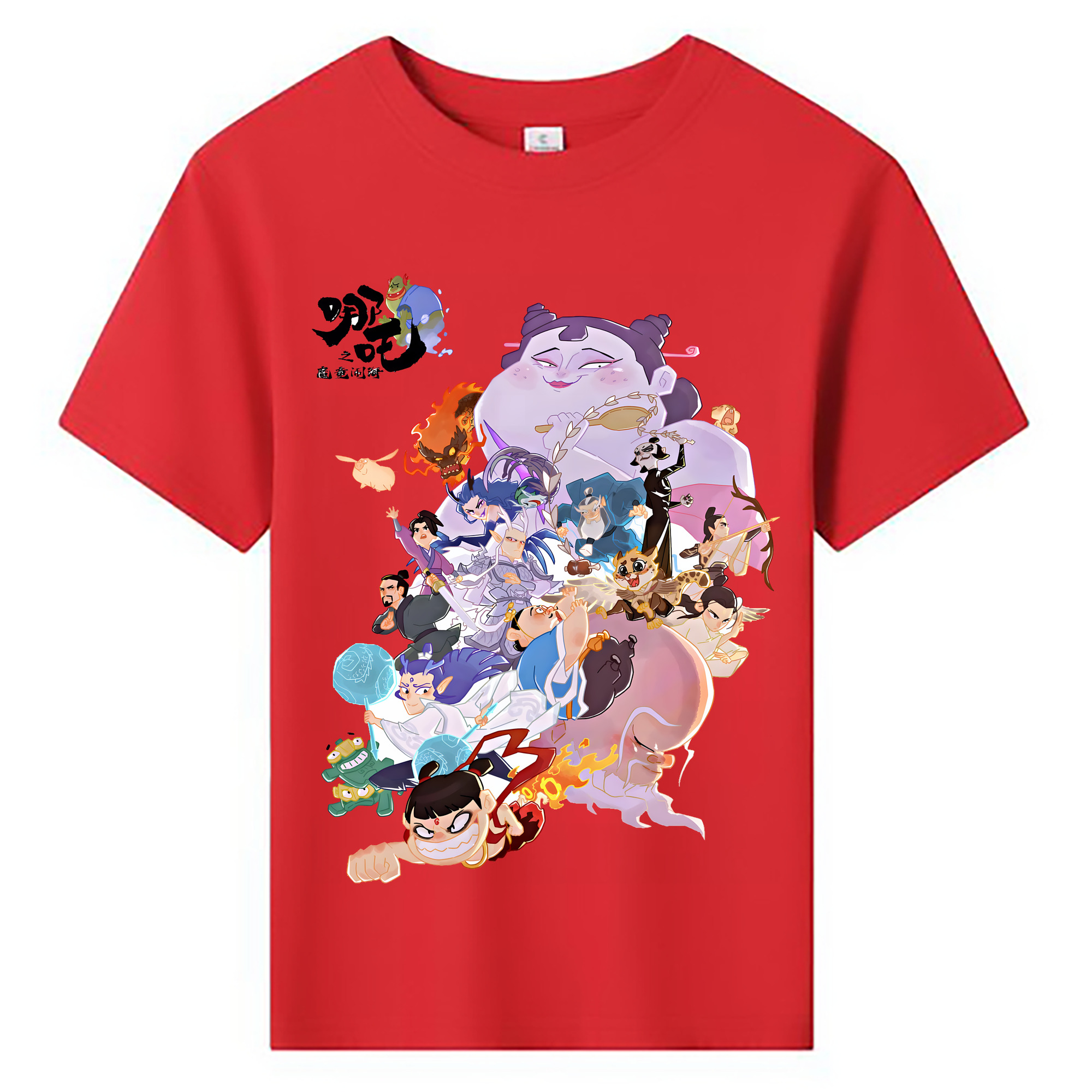 （画像用） Ne Zha 2 ナタ 魔童の大暴れ 綿100％キッズTシャツ（フロントプリント）