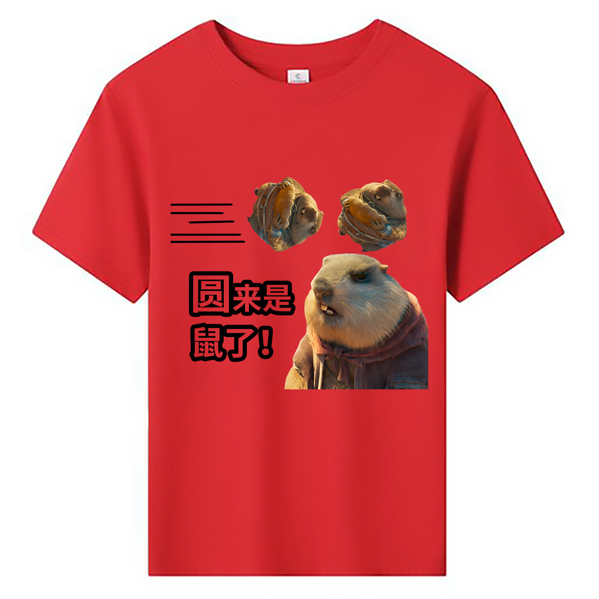 （画像用） Ne Zha 2 ナタ 魔童の大暴れ 綿100％キッズTシャツ（フロントプリント）