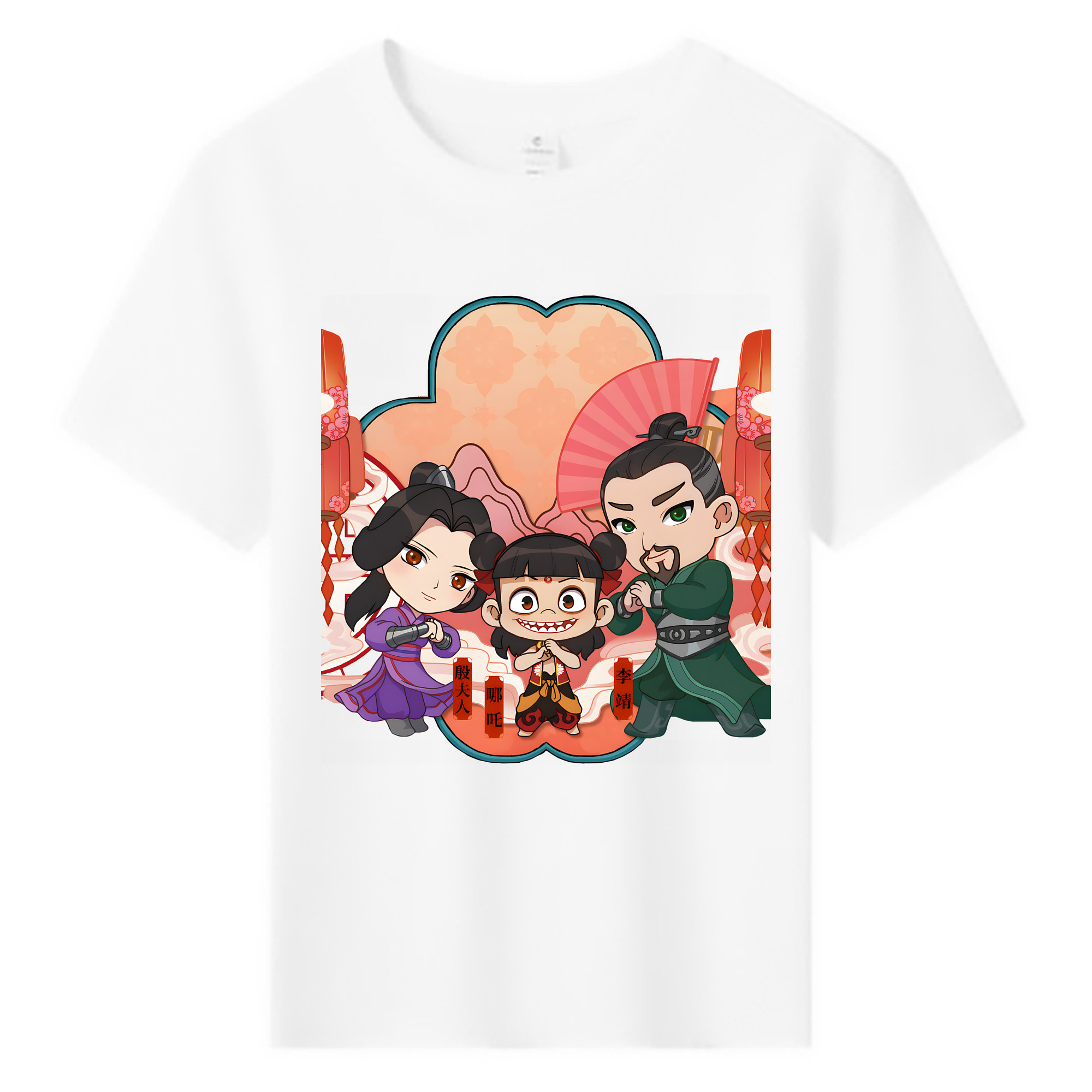 （画像用） Ne Zha 2 ナタ 魔童の大暴れ 綿100％キッズTシャツ（フロントプリント）