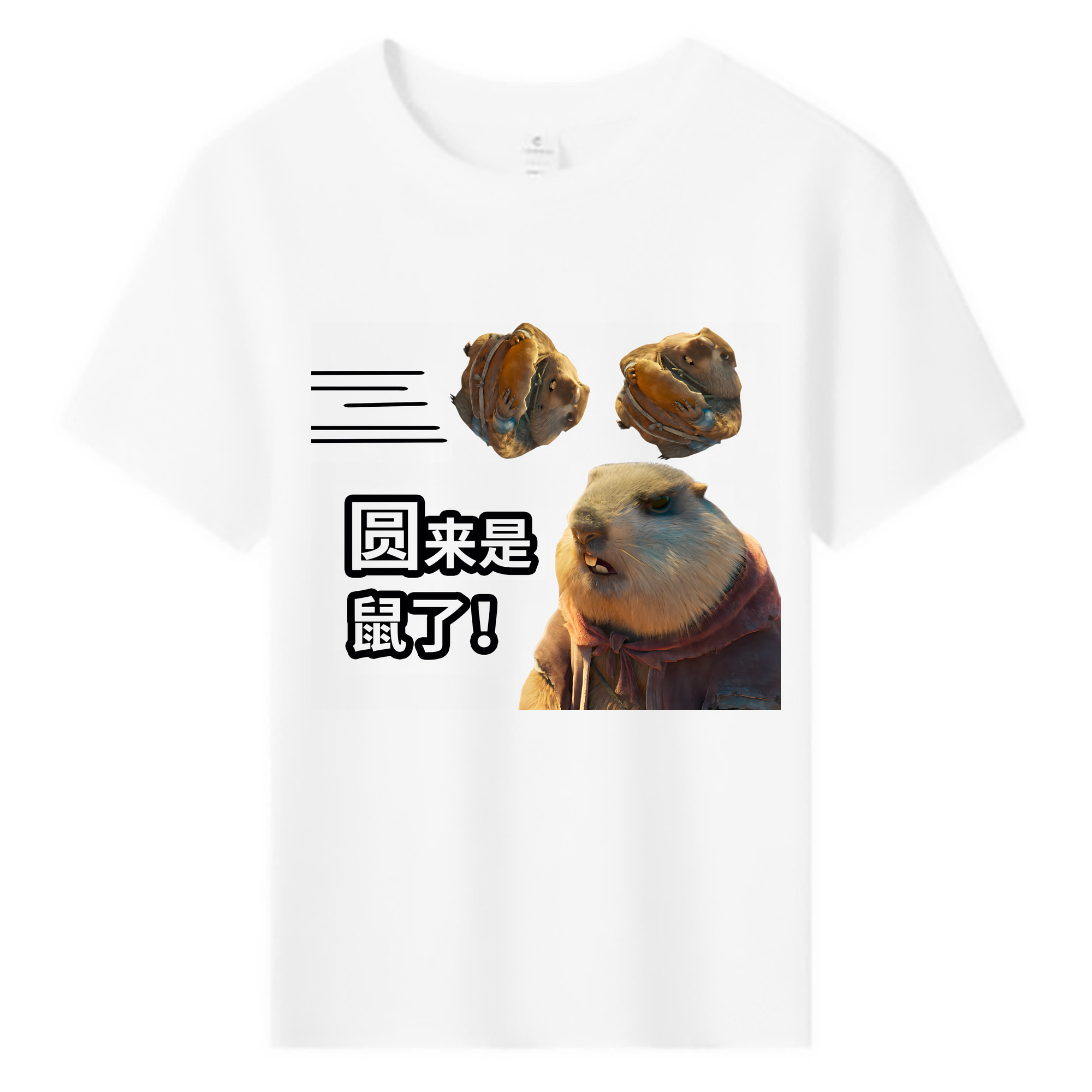 （画像用） Ne Zha 2 ナタ 魔童の大暴れ 綿100％キッズTシャツ（フロントプリント）