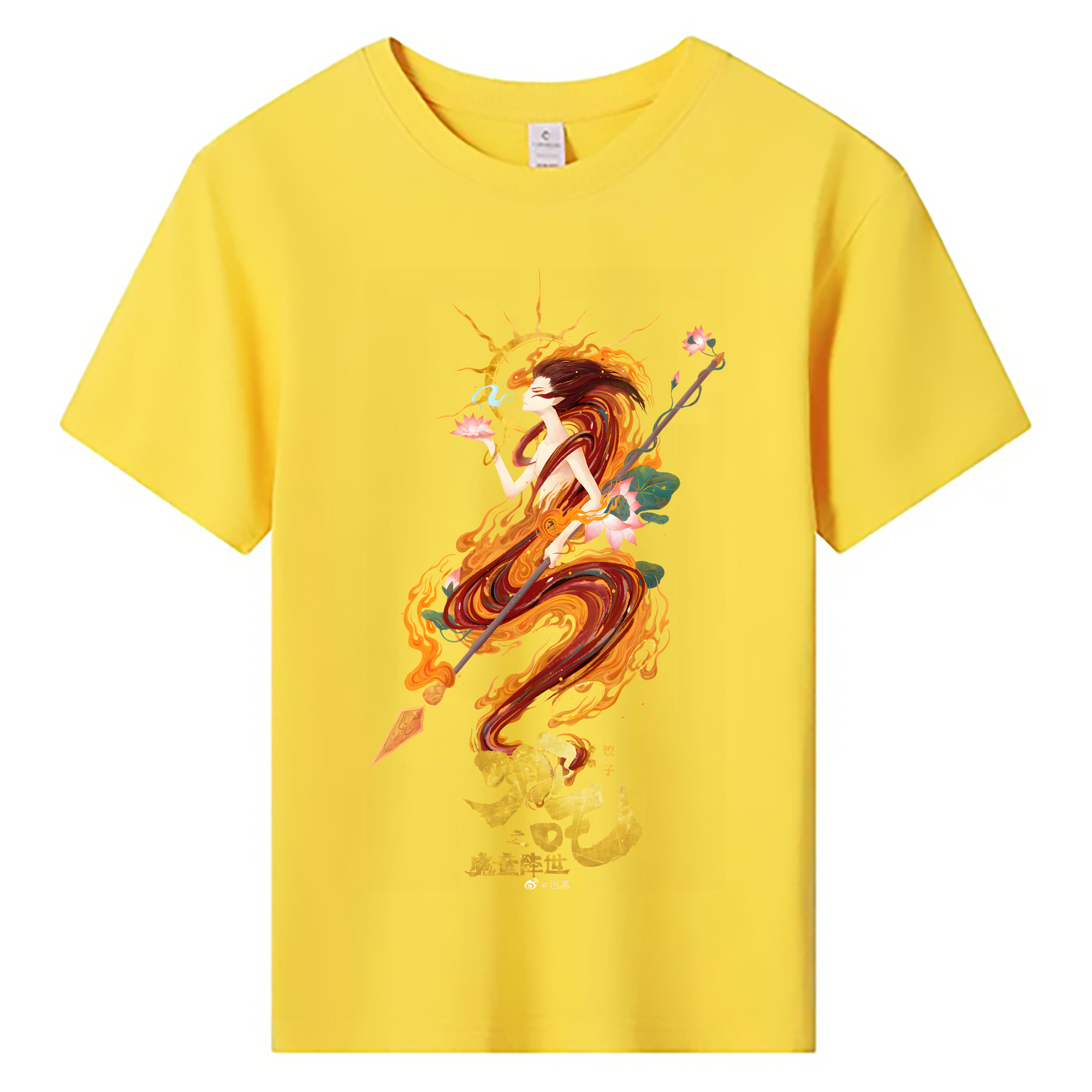 （画像用） Ne Zha 2 ナタ 魔童の大暴れ 綿100％キッズTシャツ（フロントプリント）