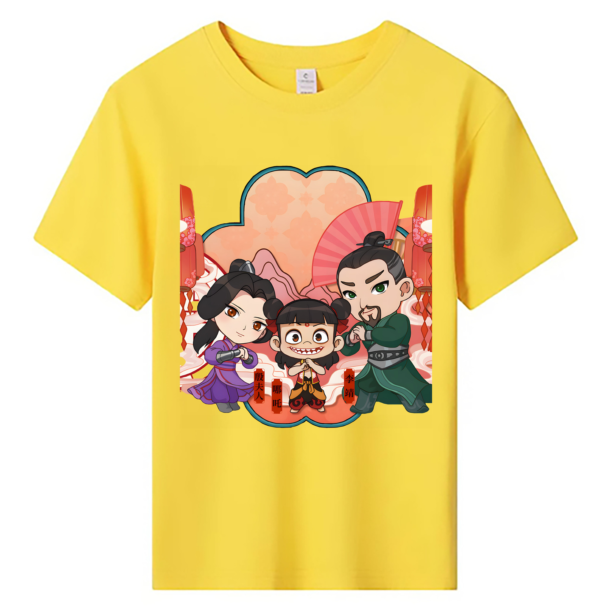 （画像用） Ne Zha 2 ナタ 魔童の大暴れ 綿100％キッズTシャツ（フロントプリント）