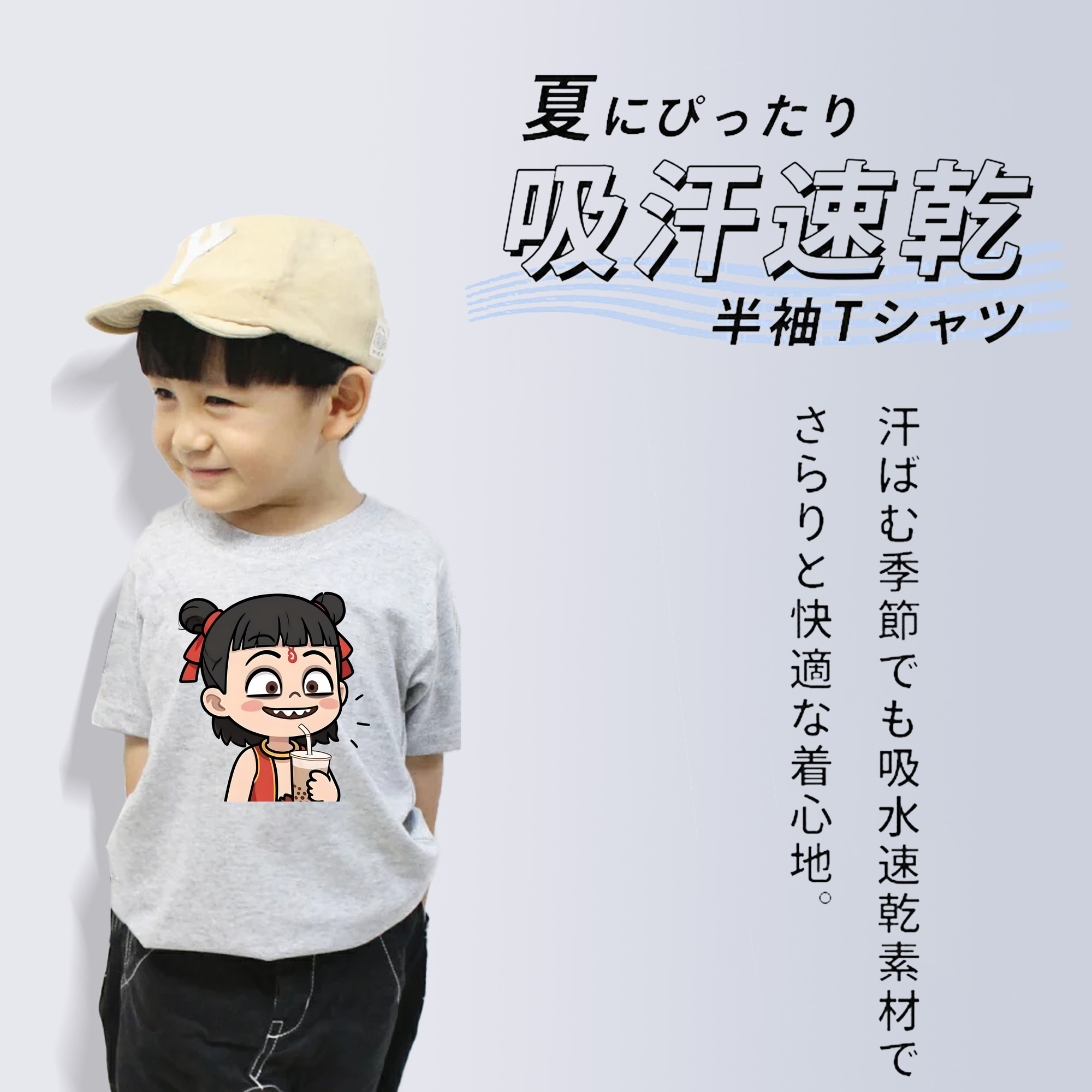 Ne Zha 2 ナタ 魔童の大暴れ 綿100％キッズTシャツ（フロントプリント）