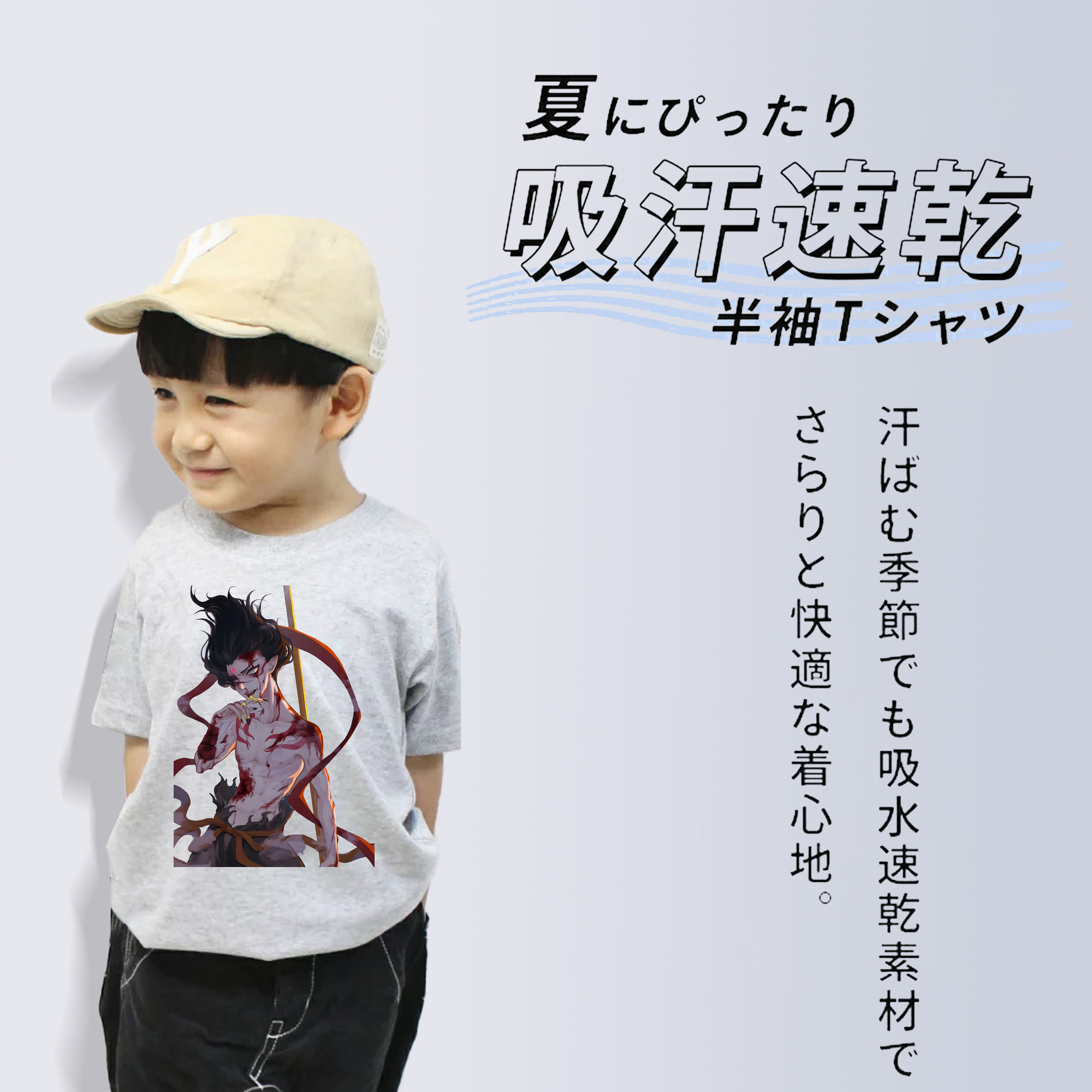 Ne Zha 2 ナタ 魔童の大暴れ 綿100％キッズTシャツ（フロントプリント）