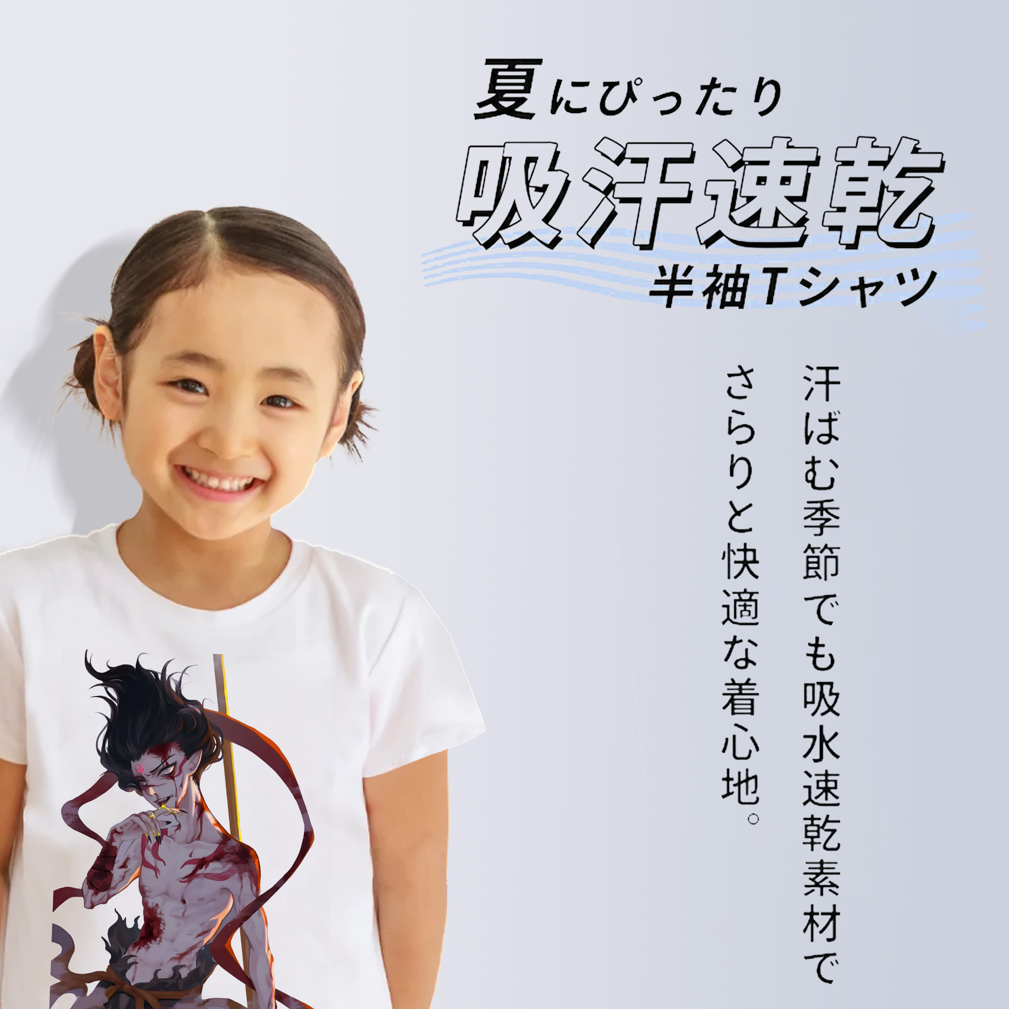 Ne Zha 2 ナタ 魔童の大暴れ 綿100％キッズTシャツ（フロントプリント）