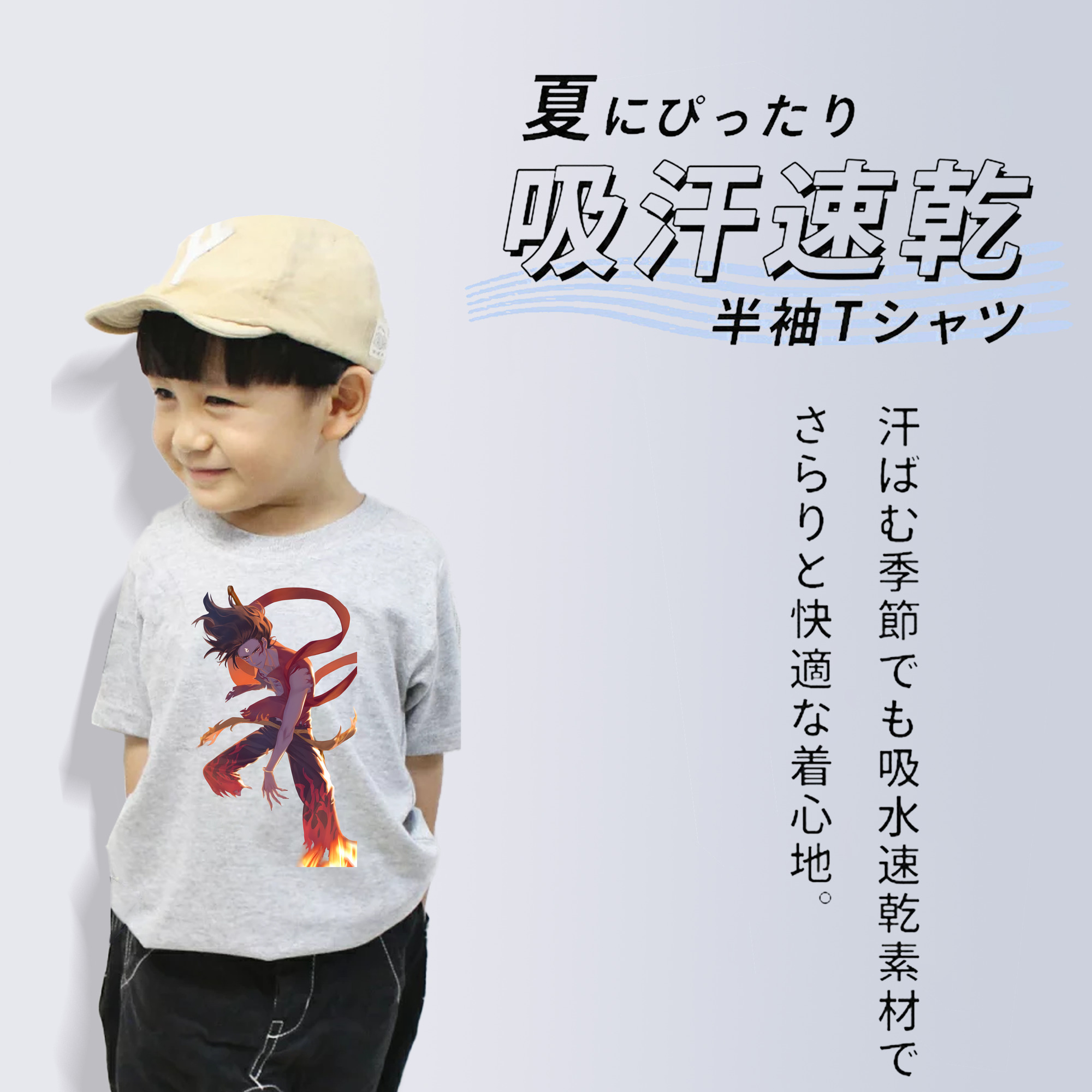 Ne Zha 2 ナタ 魔童の大暴れ 綿100％キッズTシャツ（フロントプリント）