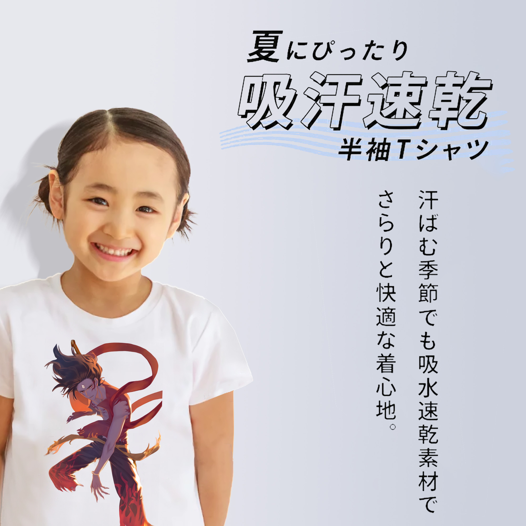 Ne Zha 2 ナタ 魔童の大暴れ 綿100％キッズTシャツ（フロントプリント）