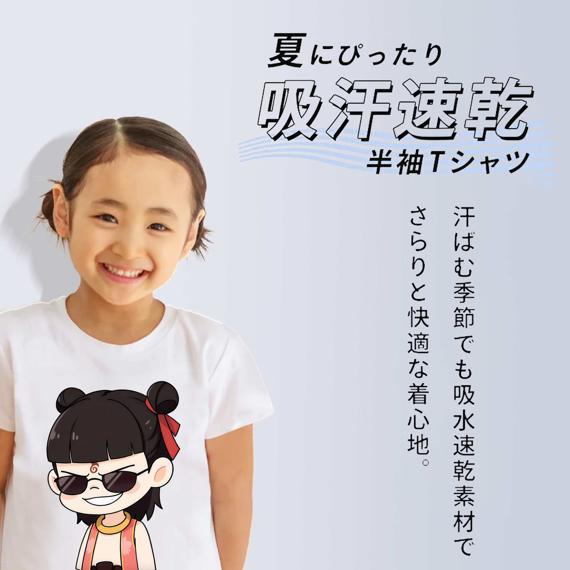 Ne Zha 2 ナタ 魔童の大暴れ 綿100％キッズTシャツ（フロントプリント）