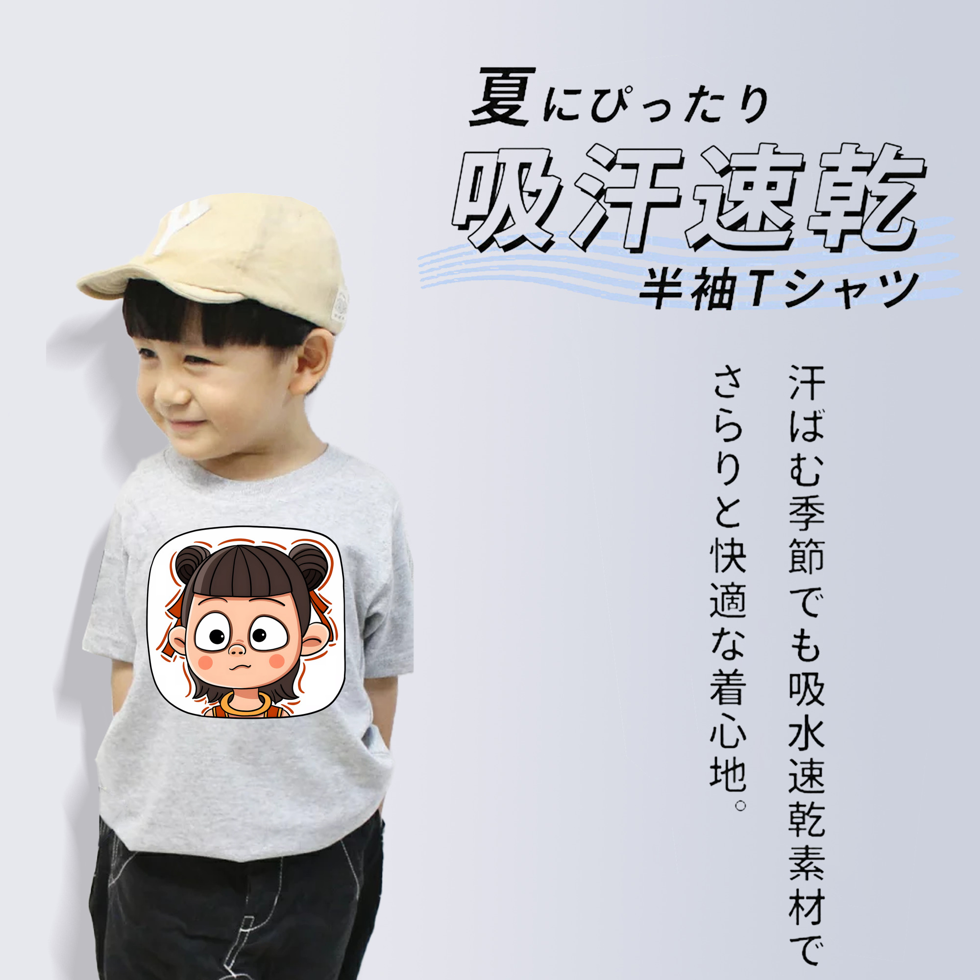 Ne Zha 2 ナタ 魔童の大暴れ 綿100％キッズTシャツ（フロントプリント）