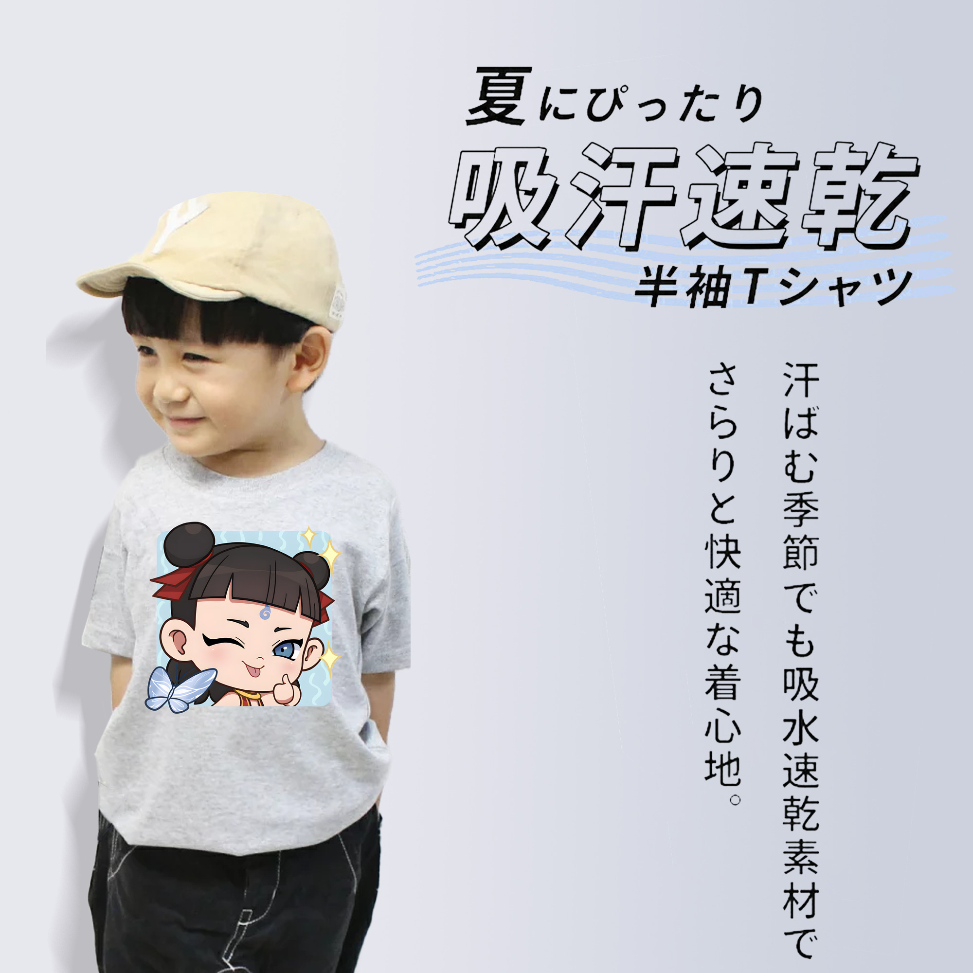 Ne Zha 2 ナタ 魔童の大暴れ 綿100％キッズTシャツ（フロントプリント）