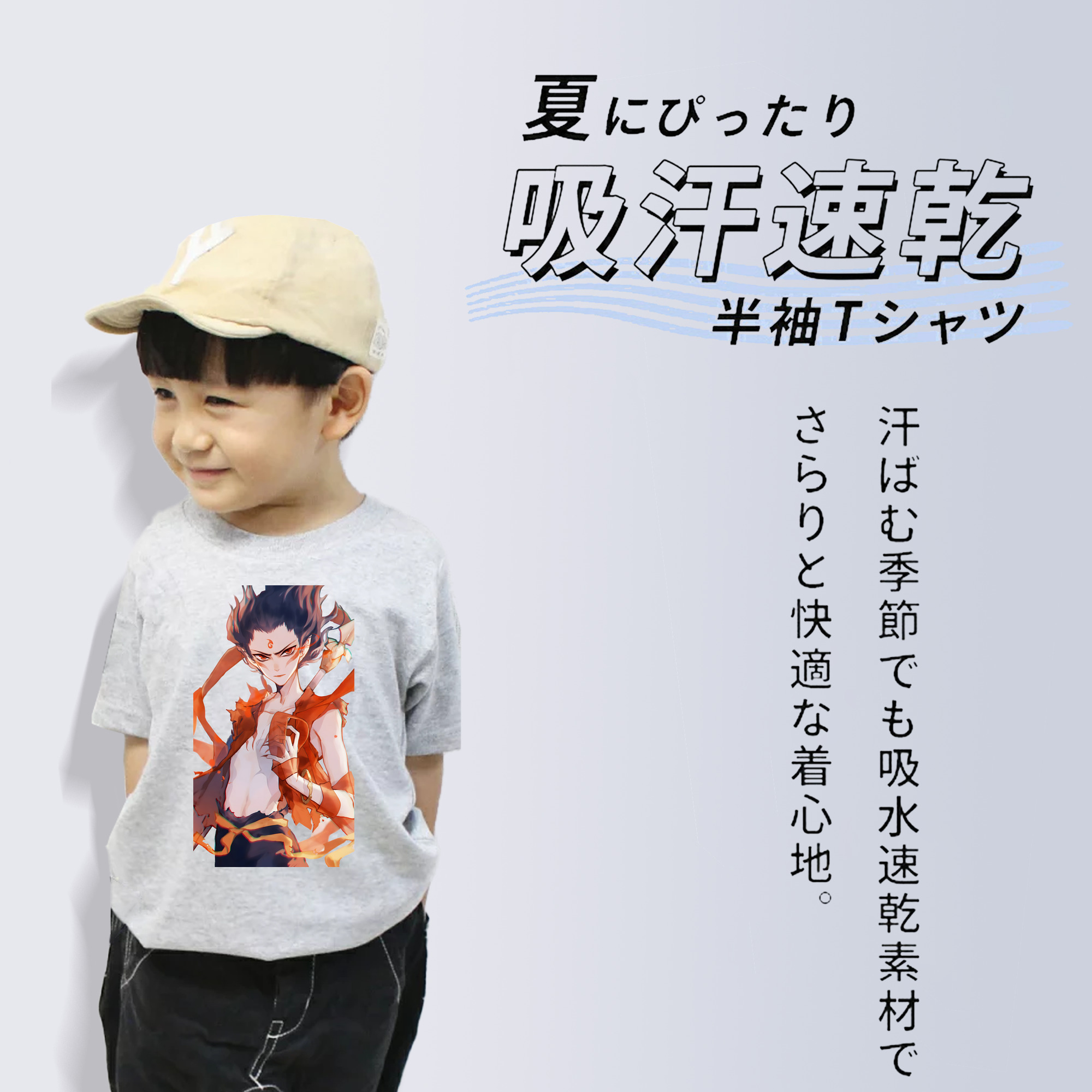 Ne Zha 2 ナタ 魔童の大暴れ 綿100％キッズTシャツ（フロントプリント）
