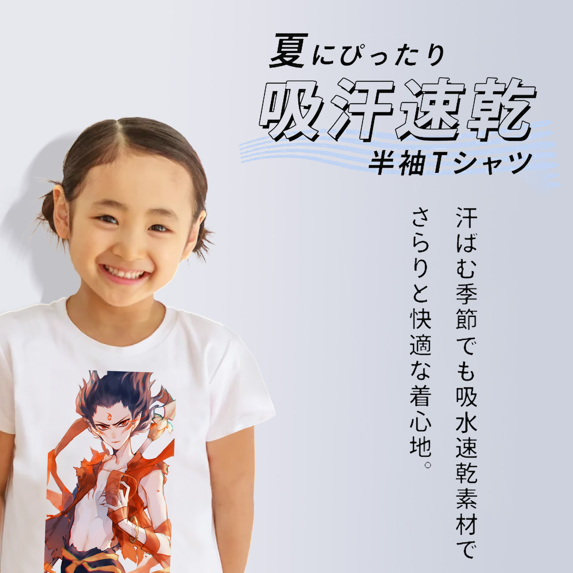Ne Zha 2 ナタ 魔童の大暴れ 綿100％キッズTシャツ（フロントプリント）