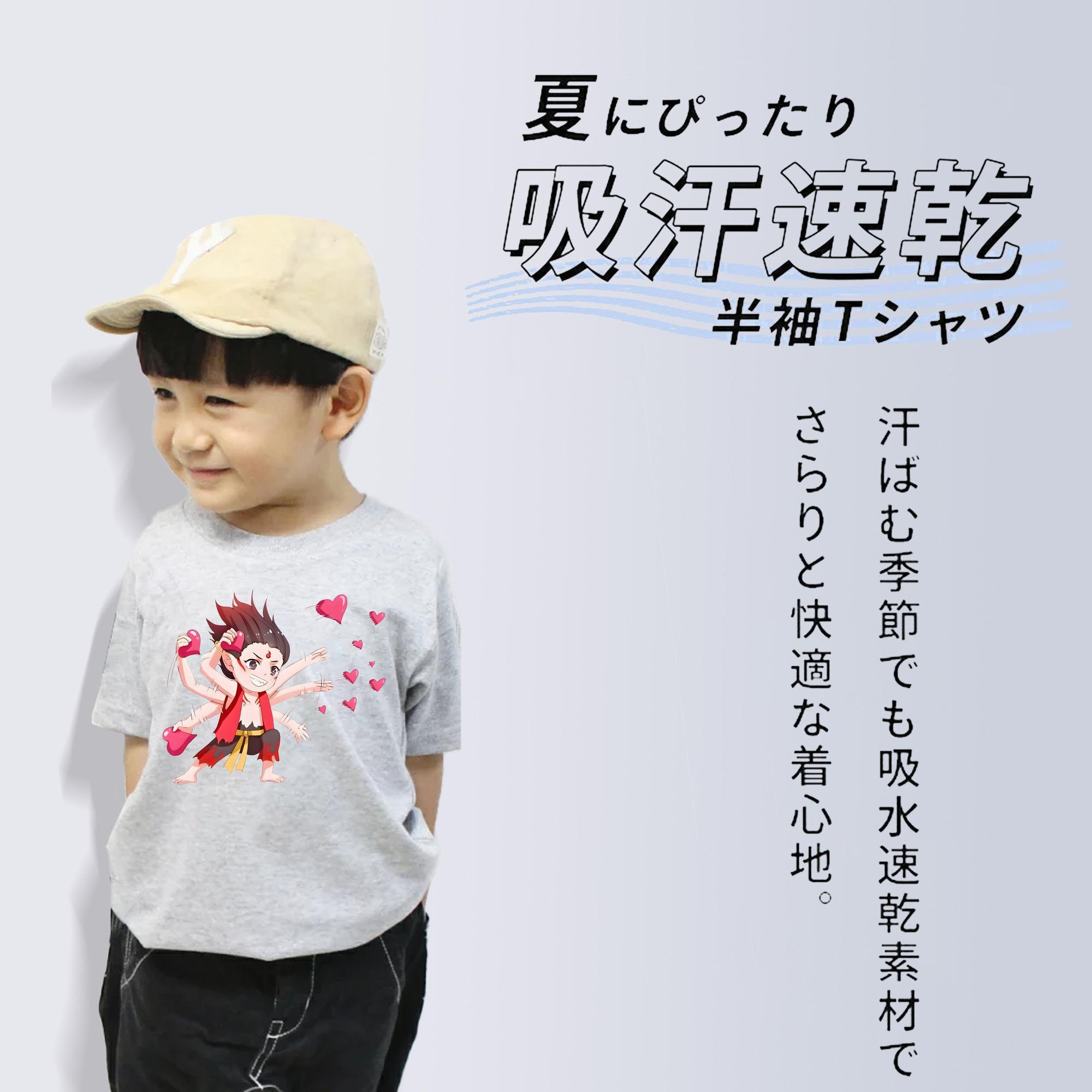 Ne Zha 2 ナタ 魔童の大暴れ 綿100％キッズTシャツ（フロントプリント）
