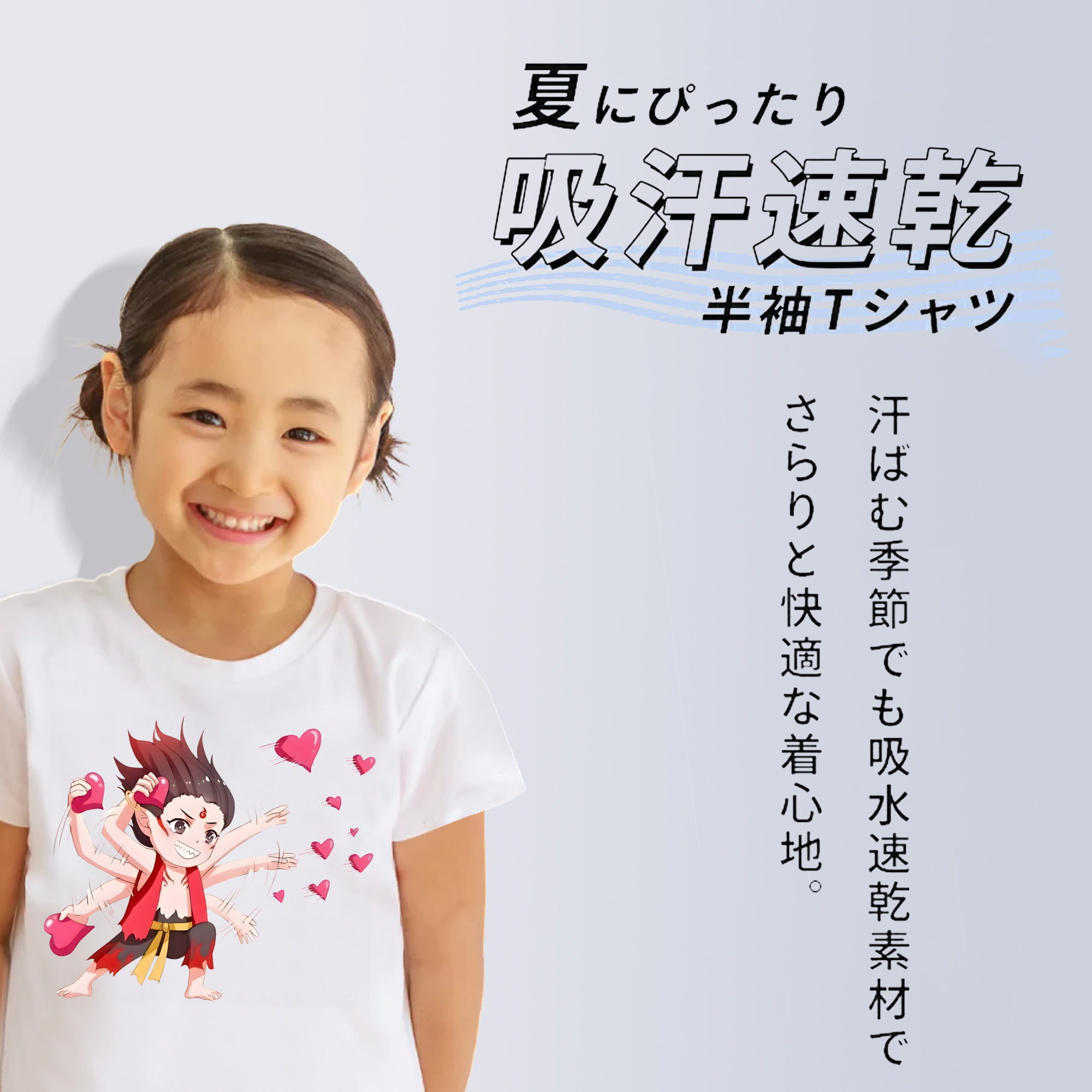 Ne Zha 2 ナタ 魔童の大暴れ 綿100％キッズTシャツ（フロントプリント）