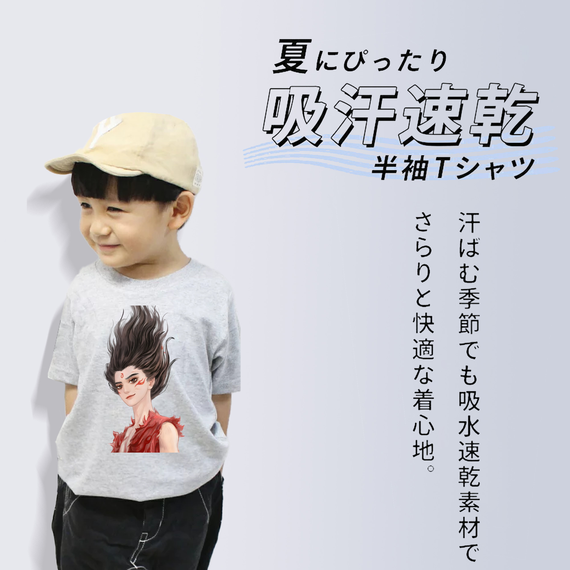 Ne Zha 2 ナタ 魔童の大暴れ 綿100％キッズTシャツ（フロントプリント）