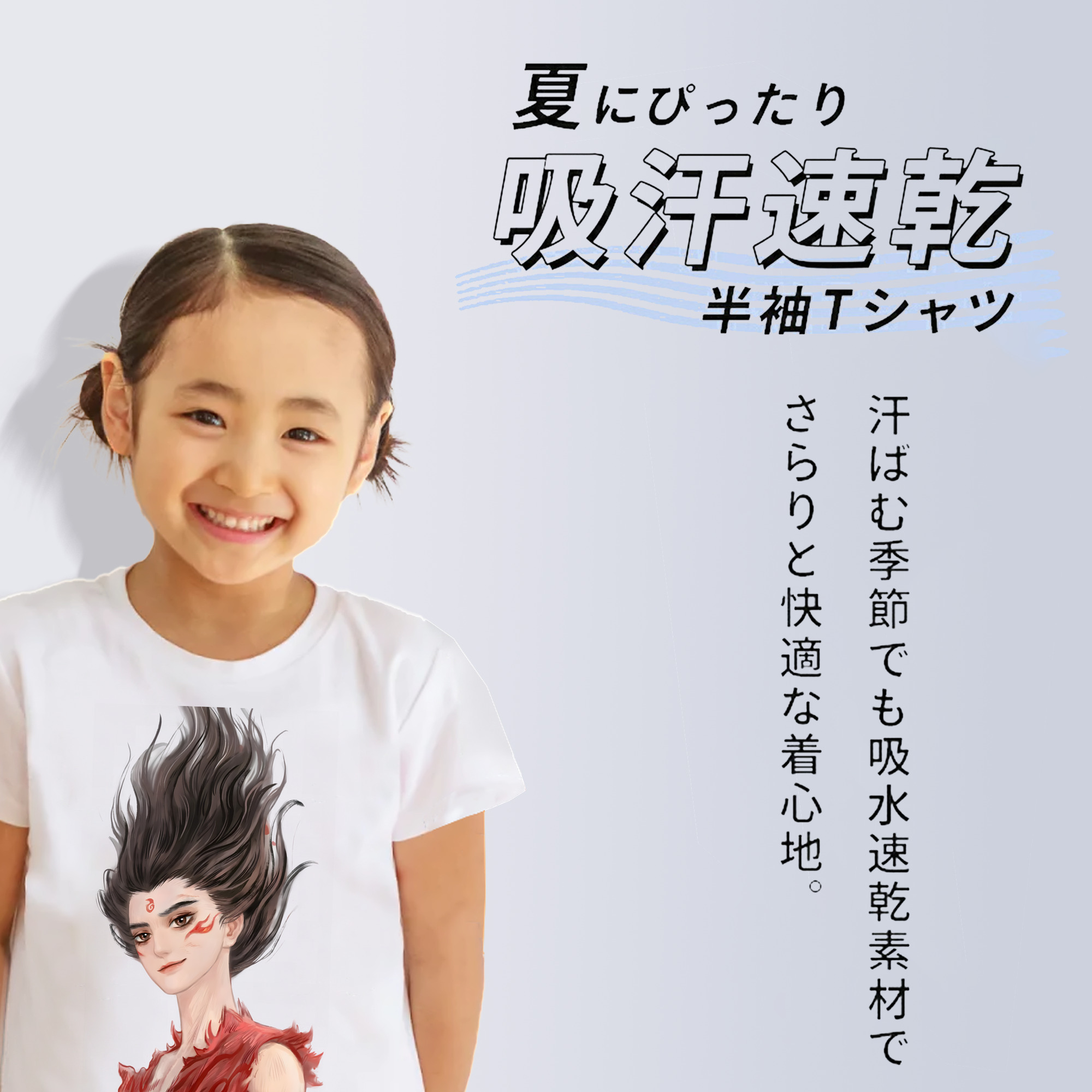 Ne Zha 2 ナタ 魔童の大暴れ 綿100％キッズTシャツ（フロントプリント）