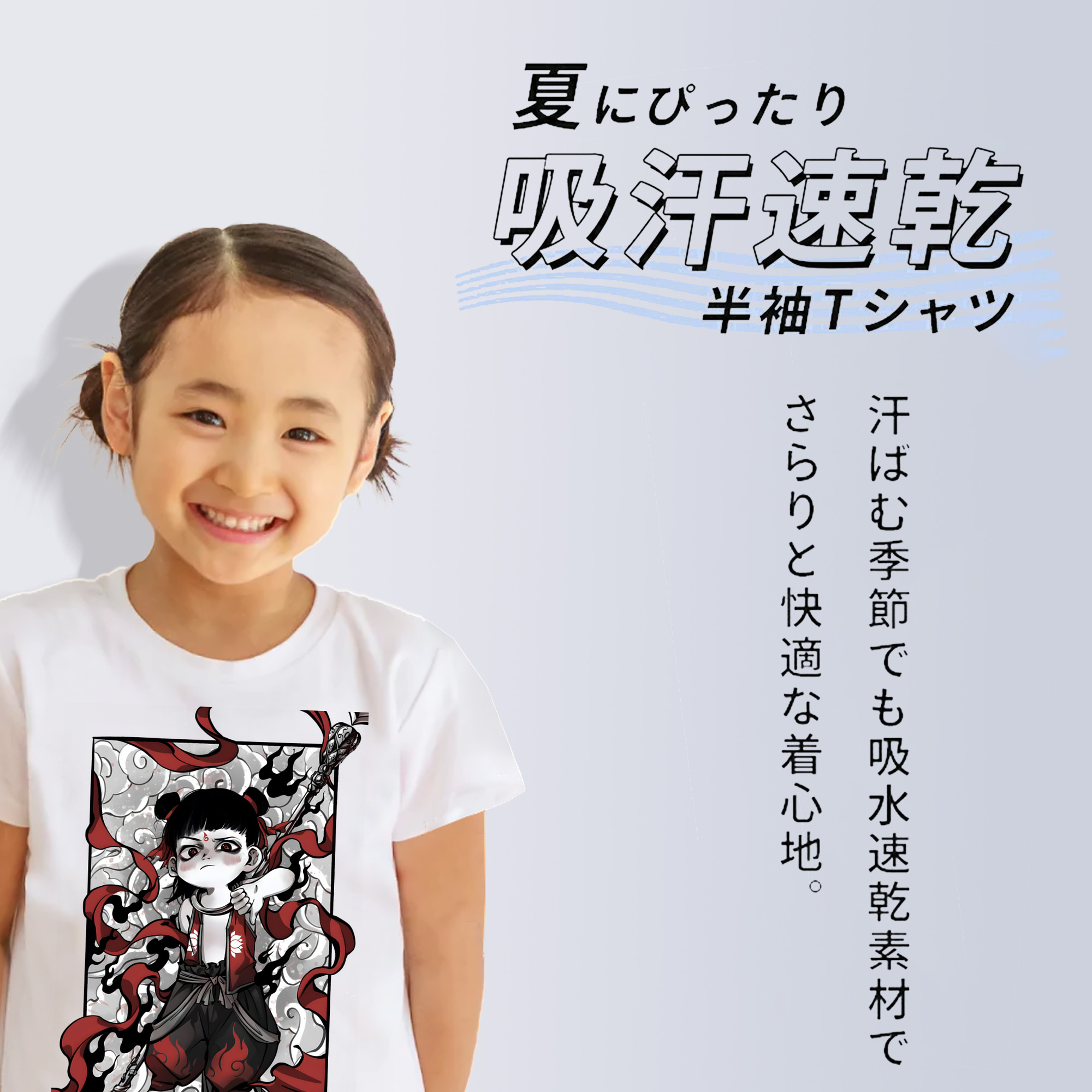 Ne Zha 2 ナタ 魔童の大暴れ 綿100％キッズTシャツ（フロントプリント）