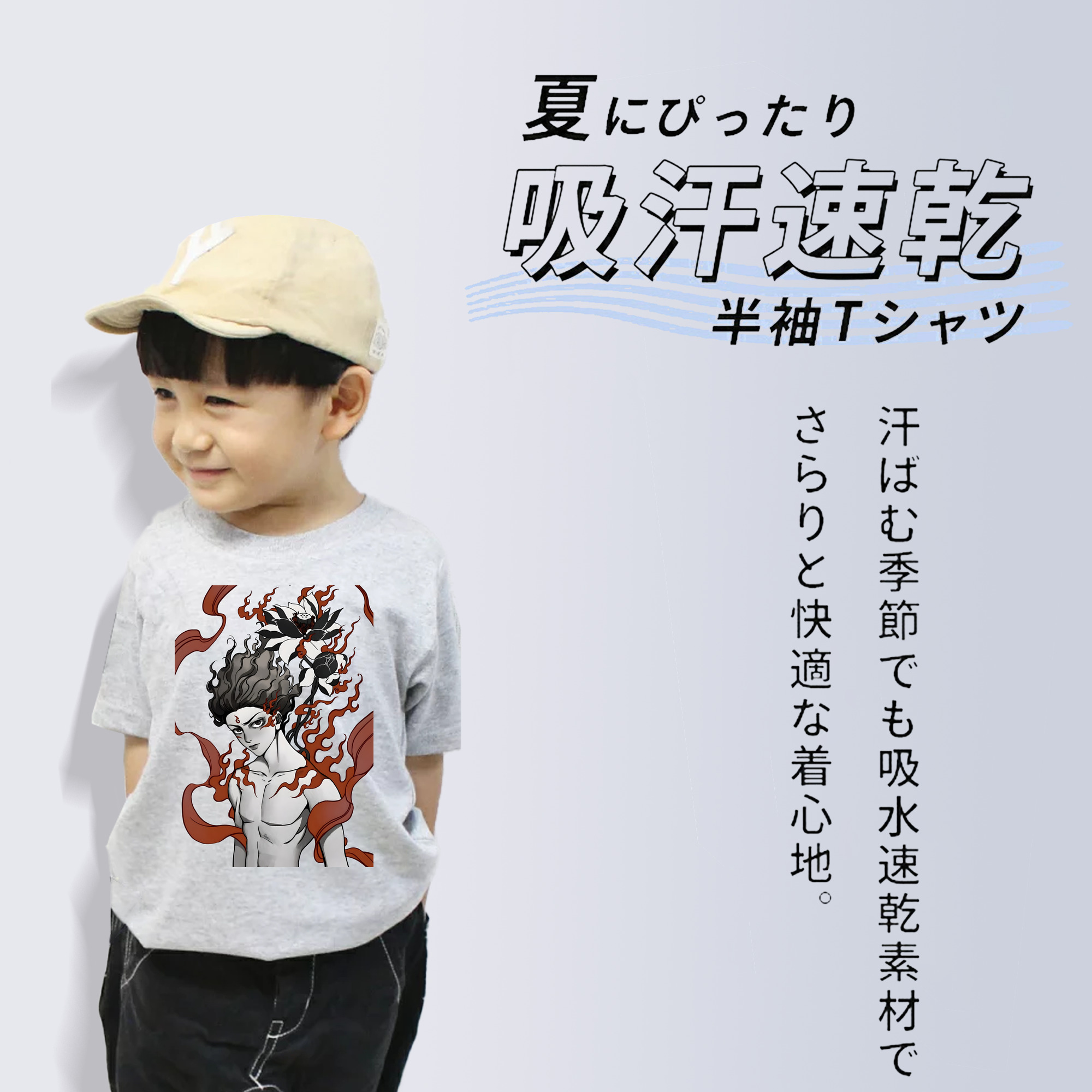 Ne Zha 2 ナタ 魔童の大暴れ 綿100％キッズTシャツ（フロントプリント）