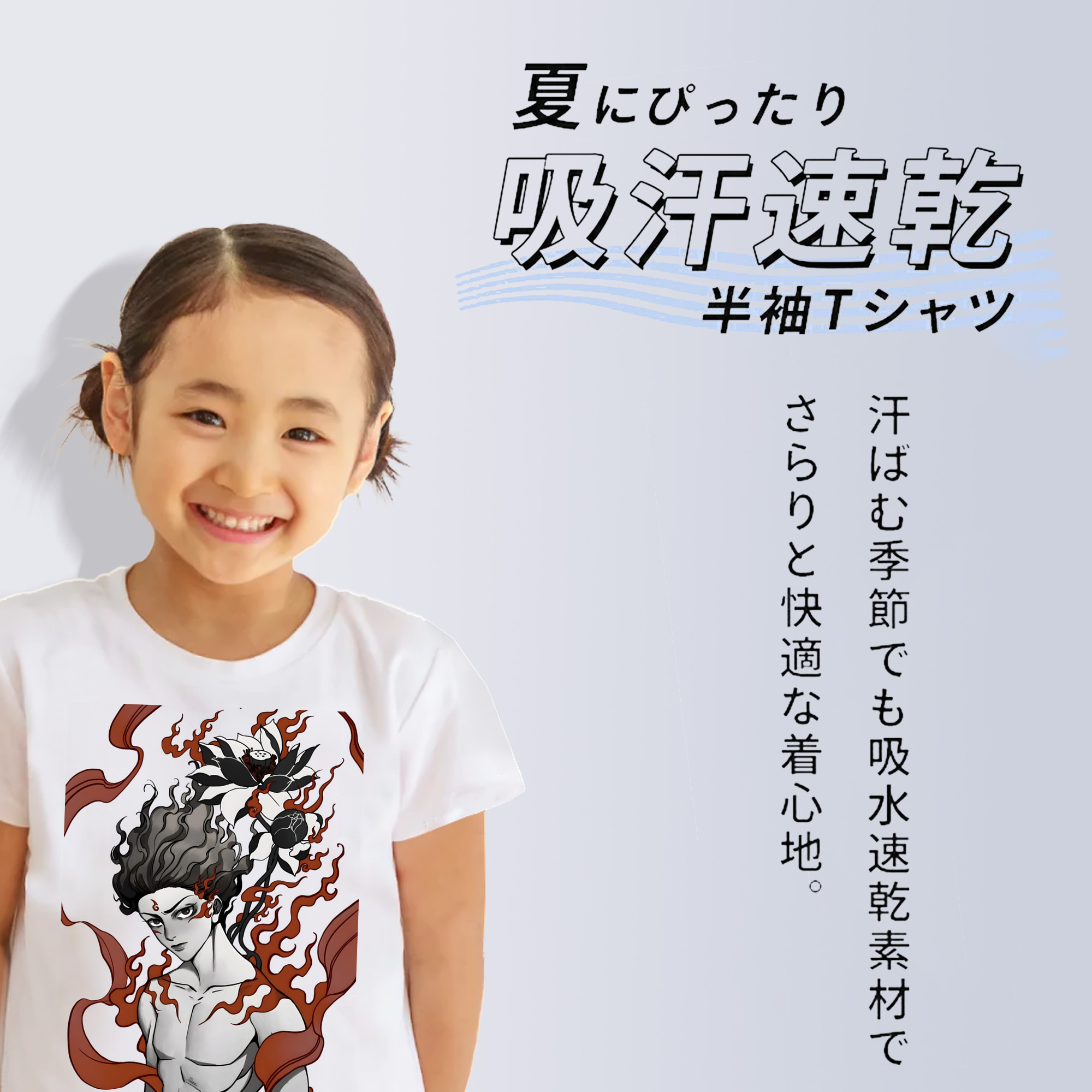 Ne Zha 2 ナタ 魔童の大暴れ 綿100％キッズTシャツ（フロントプリント）